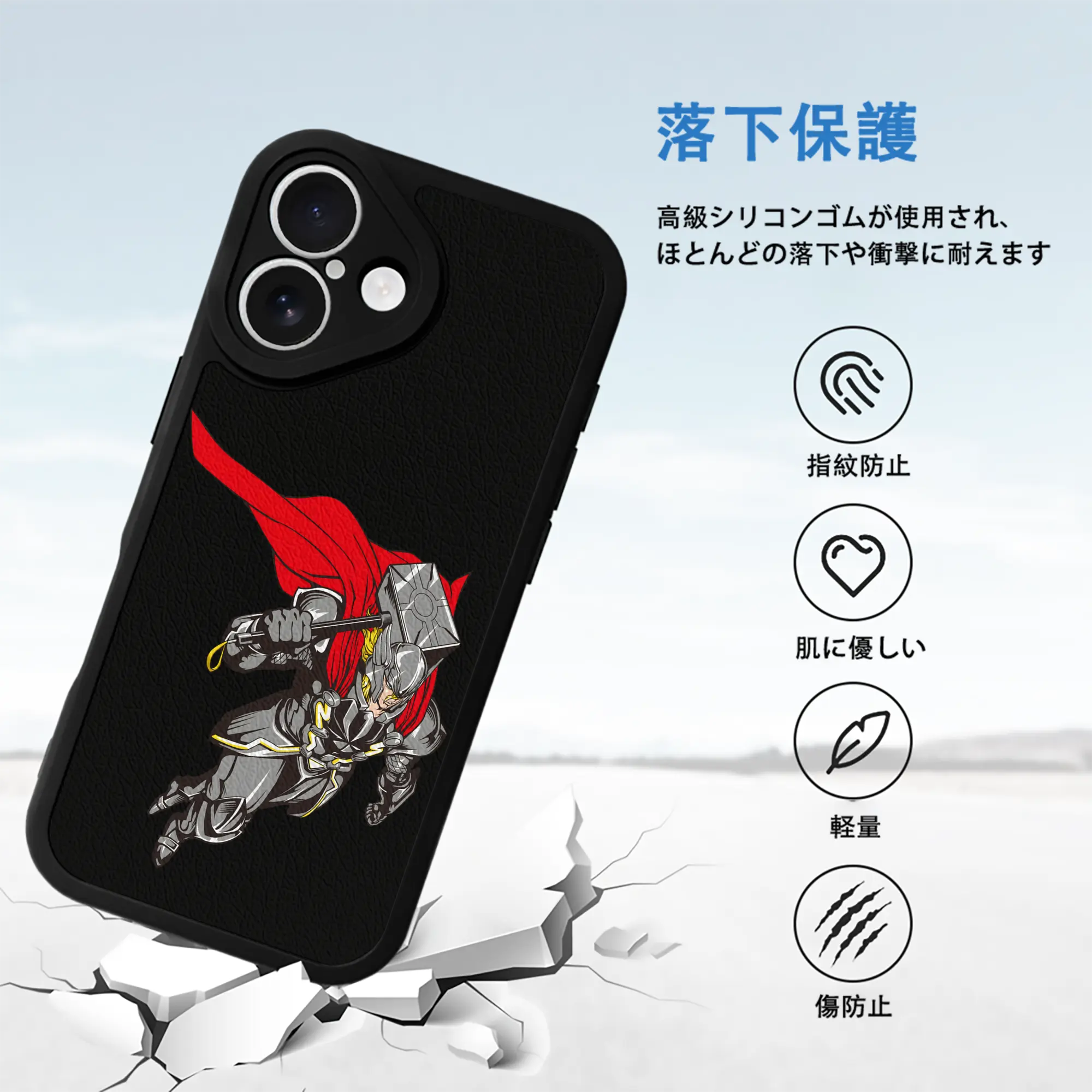 アベンジャーズ (Avenjāzu) グッズ マイティ・ソー（Thor）