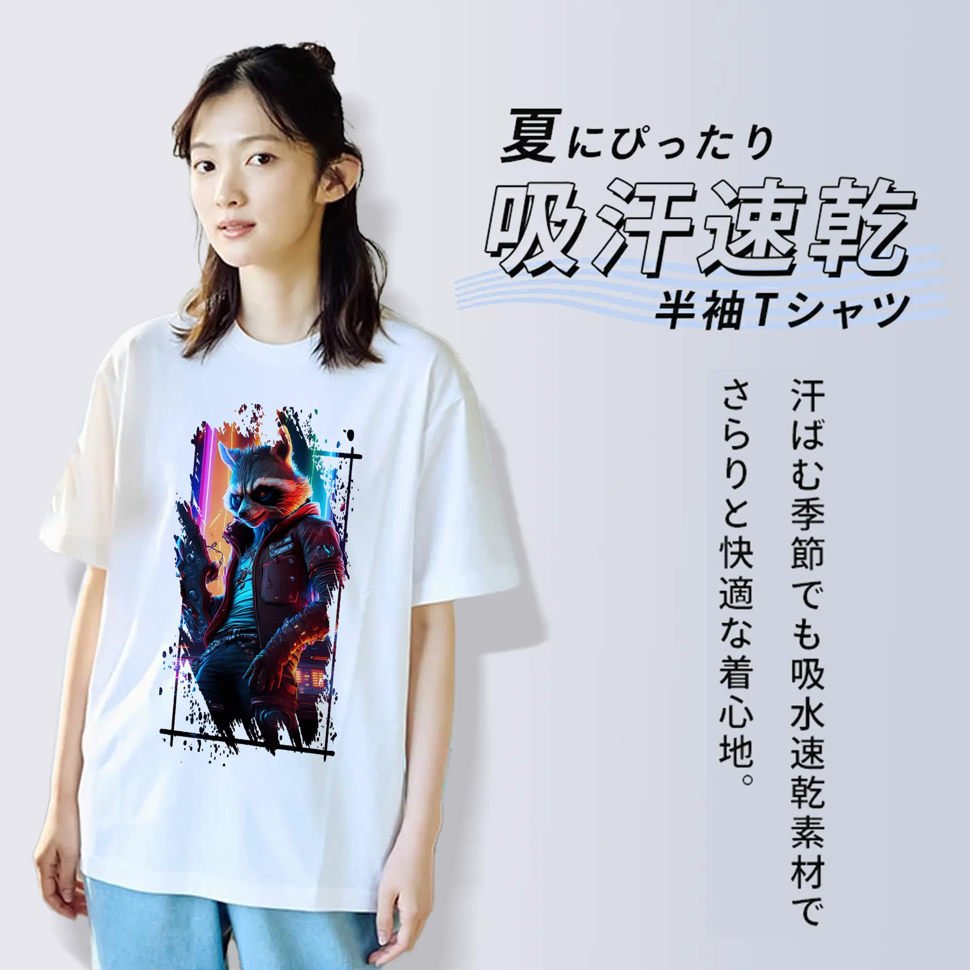 アベンジャーズ (Avenjāzu) グッズ ロケット(Roketto)