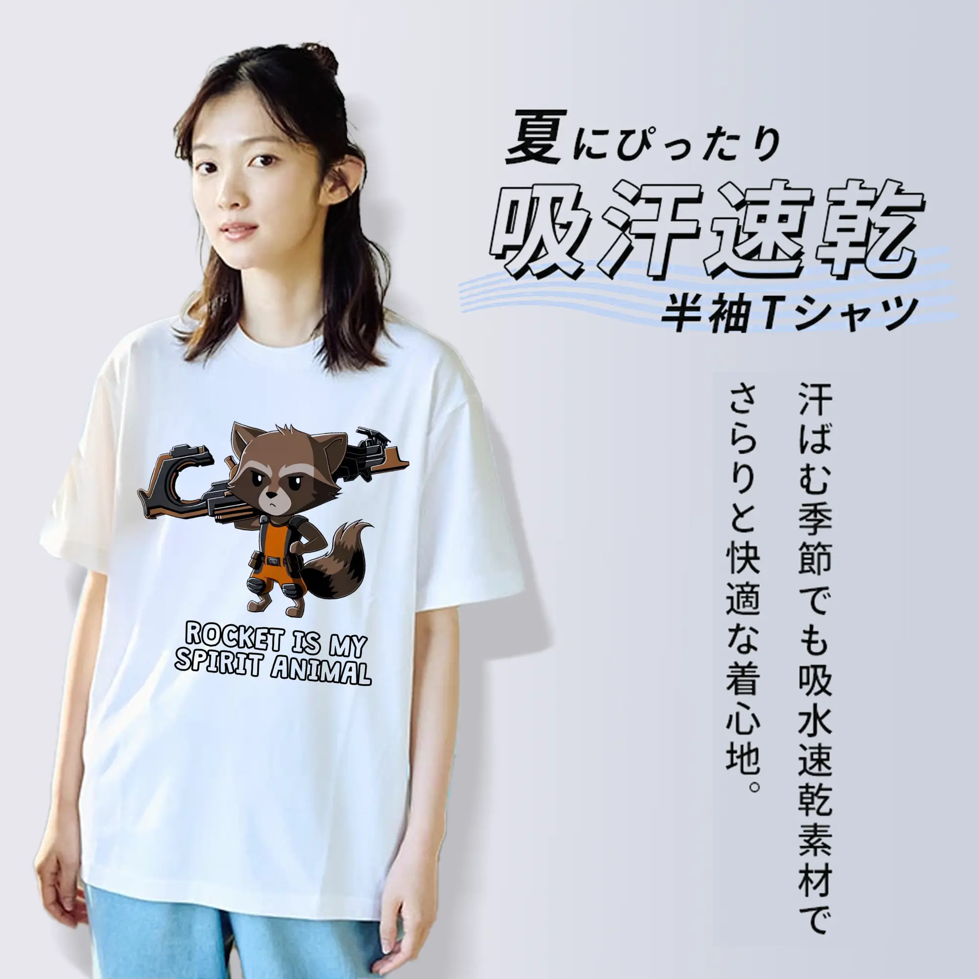 アベンジャーズ (Avenjāzu) グッズ ロケット(Roketto)