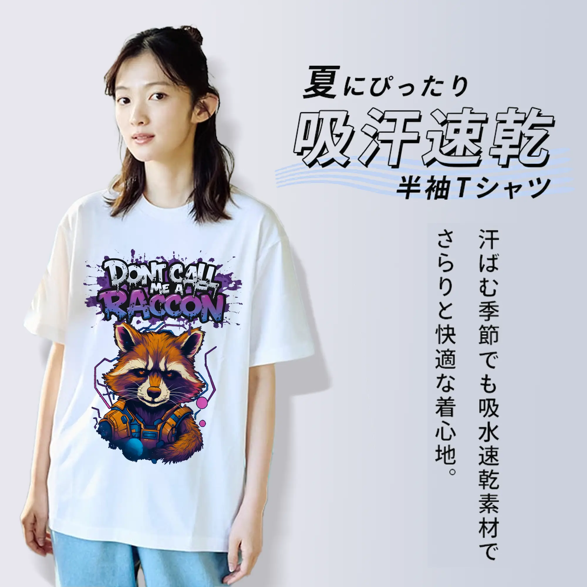 アベンジャーズ (Avenjāzu) グッズ ロケット(Roketto)