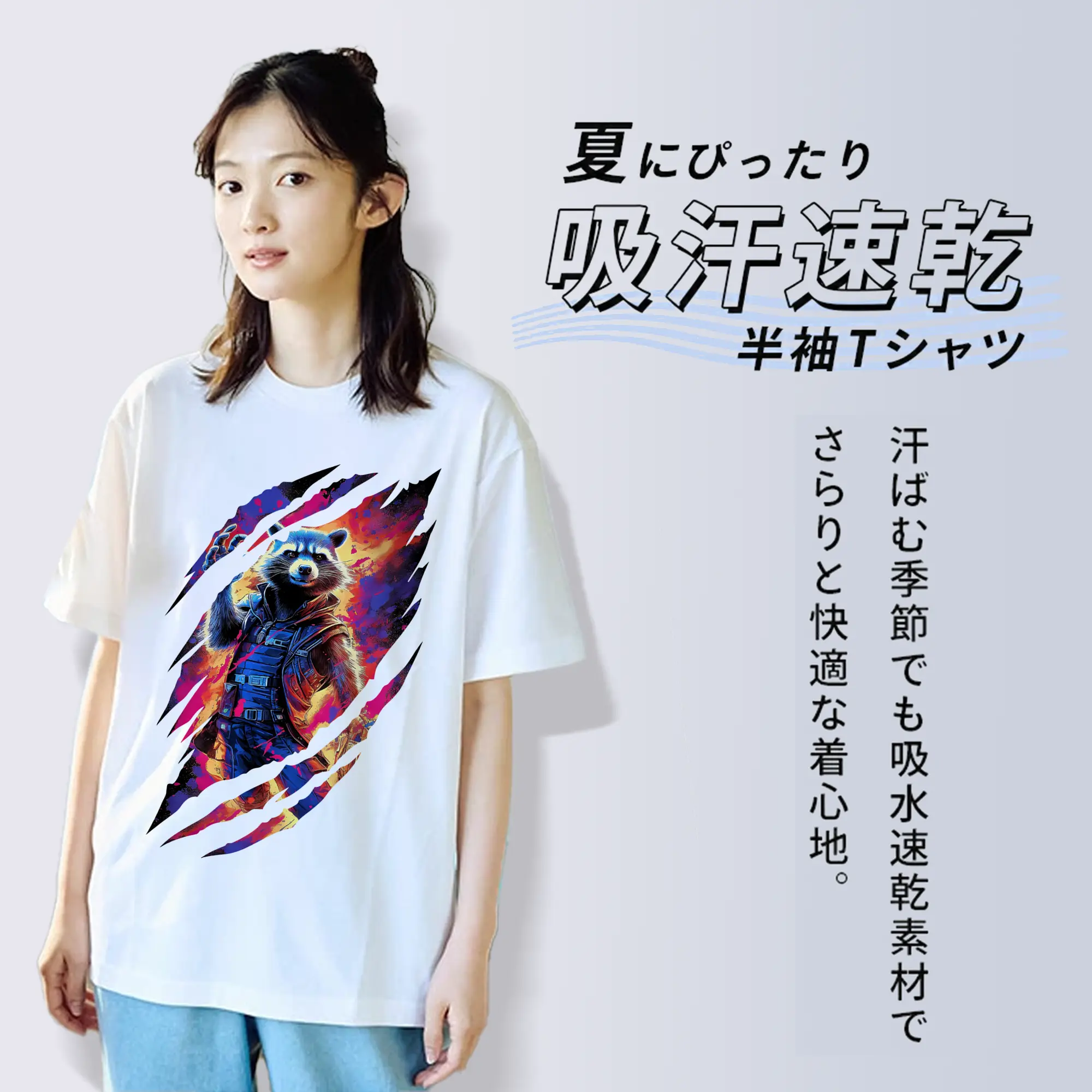 アベンジャーズ (Avenjāzu) グッズ ロケット(Roketto)