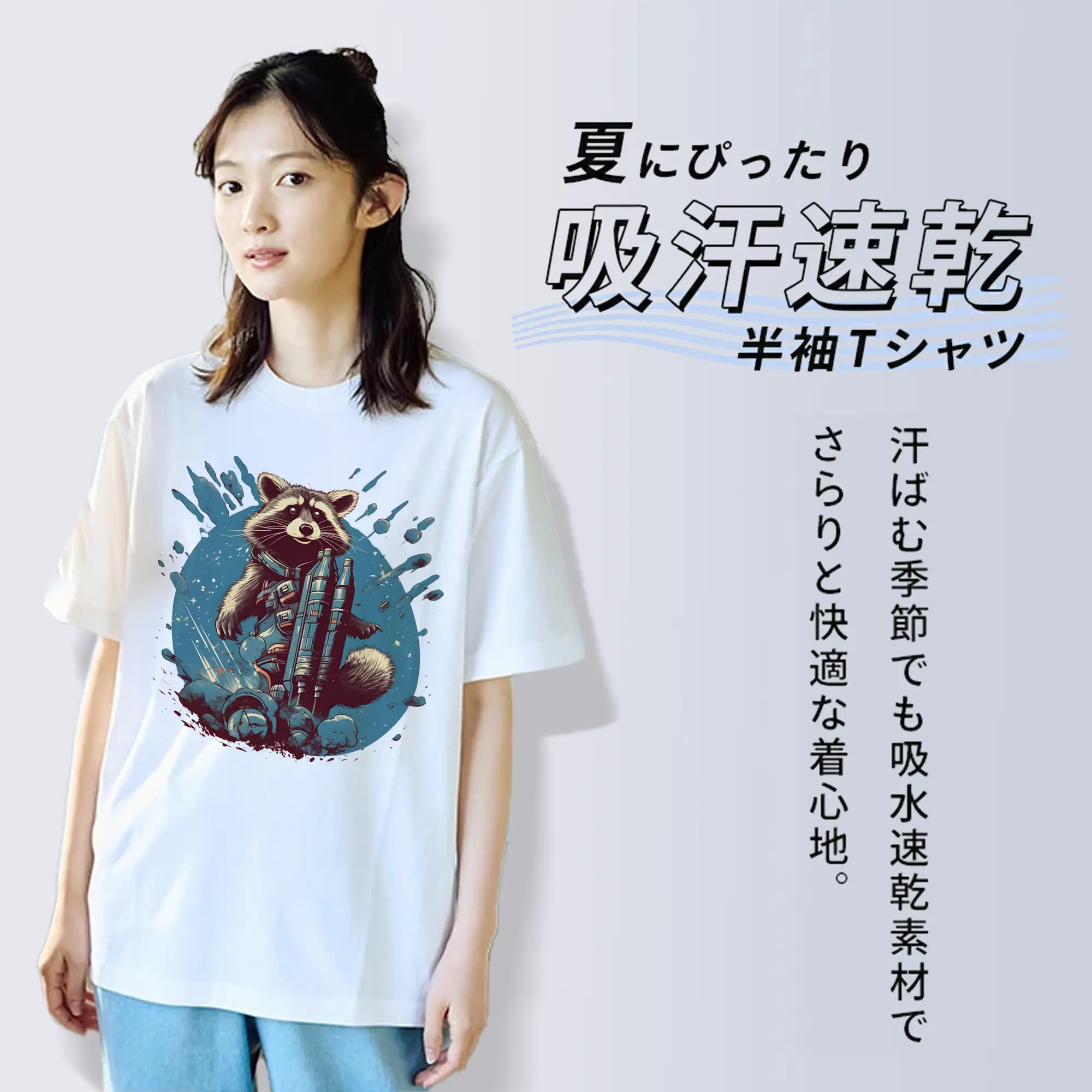 アベンジャーズ (Avenjāzu) グッズ ロケット(Roketto)