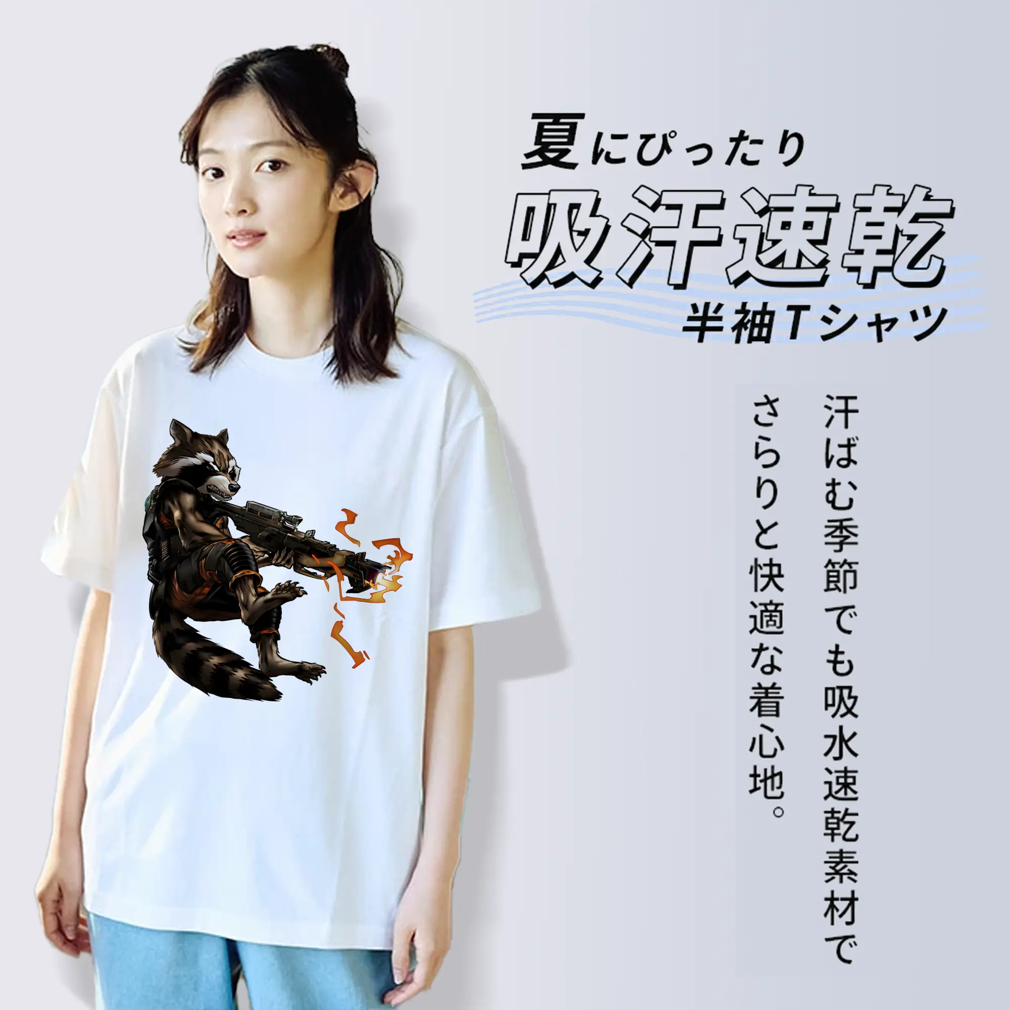 アベンジャーズ (Avenjāzu) グッズ ロケット(Roketto)