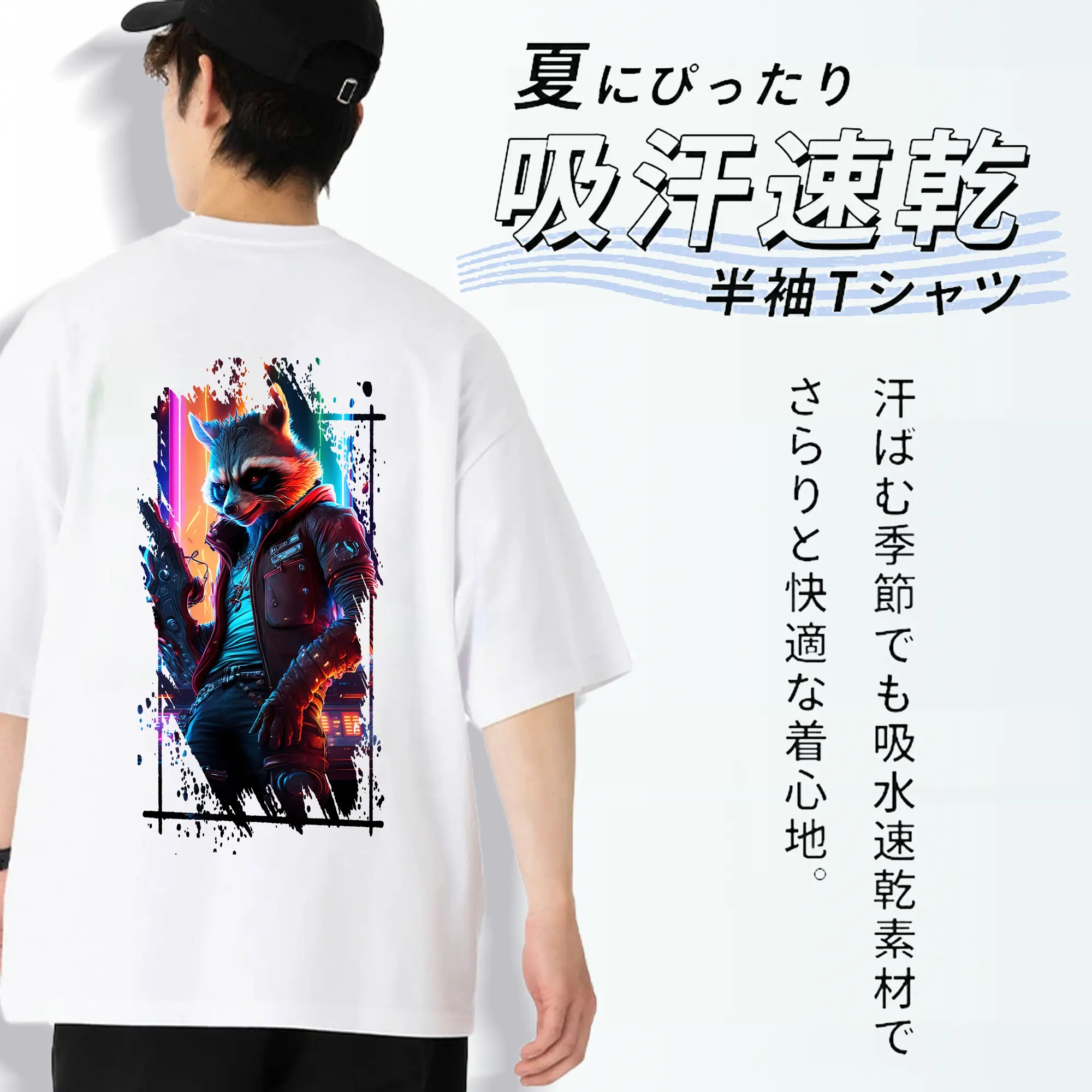 アベンジャーズ (Avenjāzu) グッズ ロケット(Roketto)