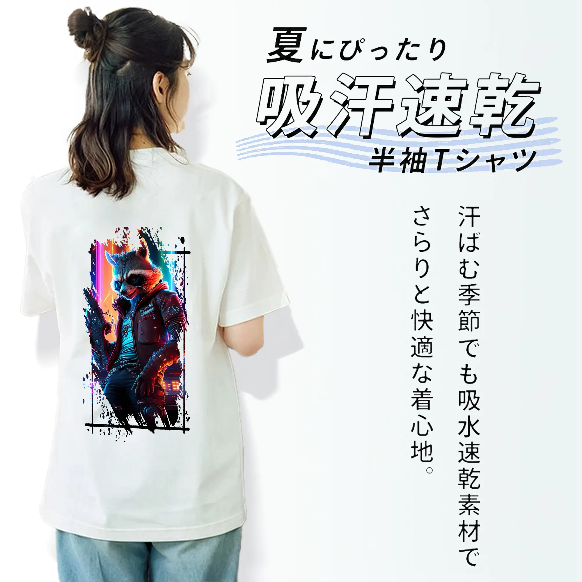 アベンジャーズ (Avenjāzu) グッズ ロケット(Roketto)