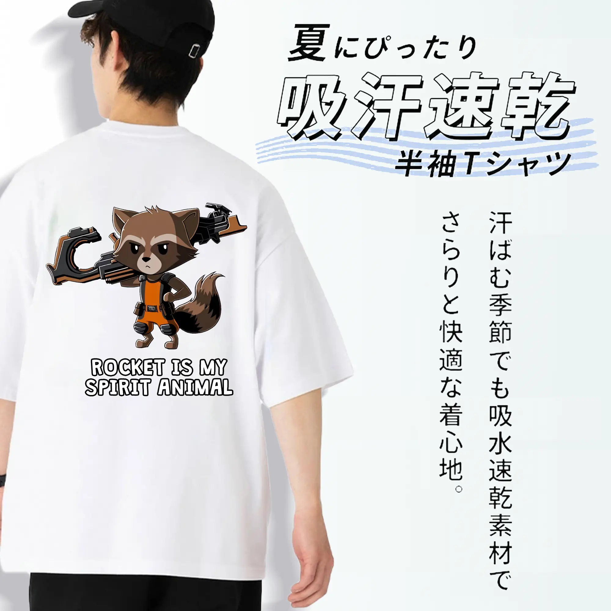 アベンジャーズ (Avenjāzu) グッズ ロケット(Roketto)