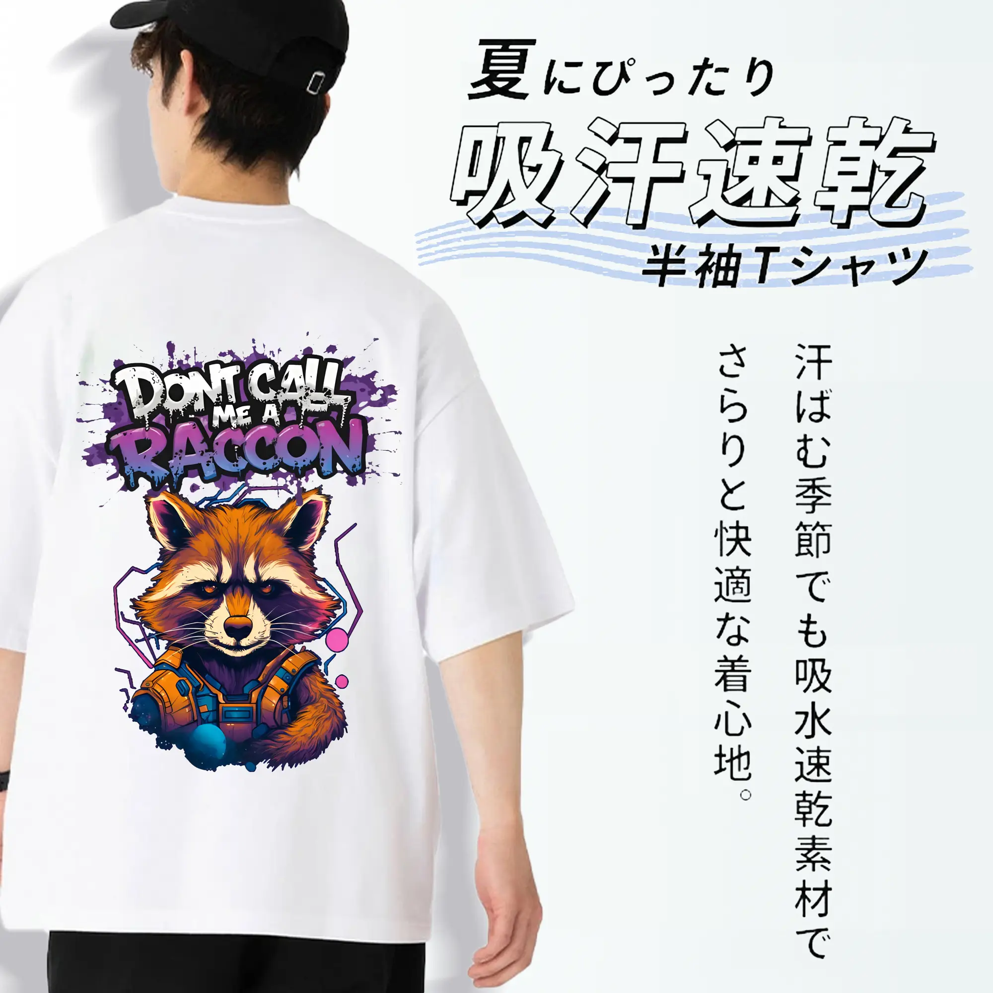 アベンジャーズ (Avenjāzu) グッズ ロケット(Roketto)