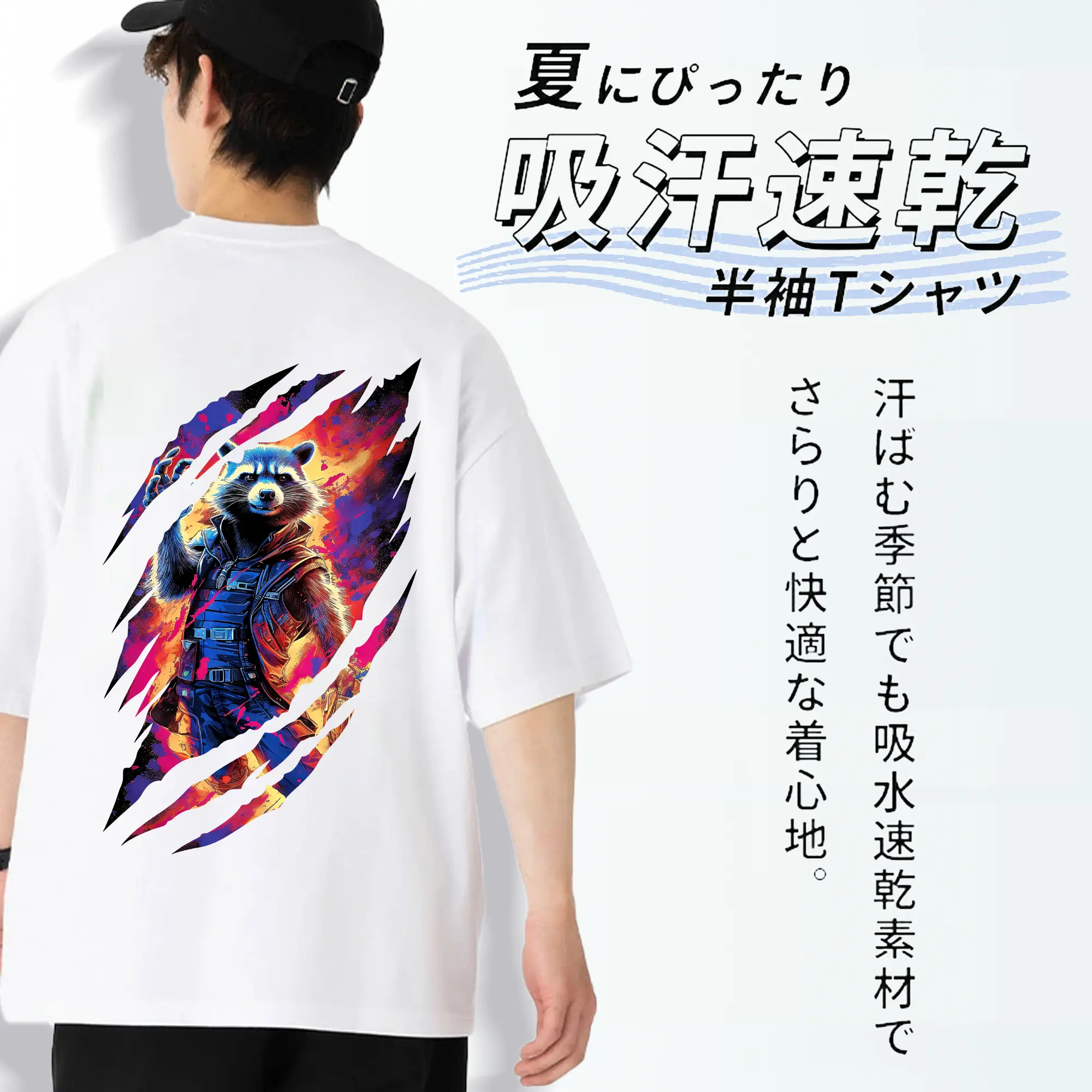 アベンジャーズ (Avenjāzu) グッズ ロケット(Roketto)