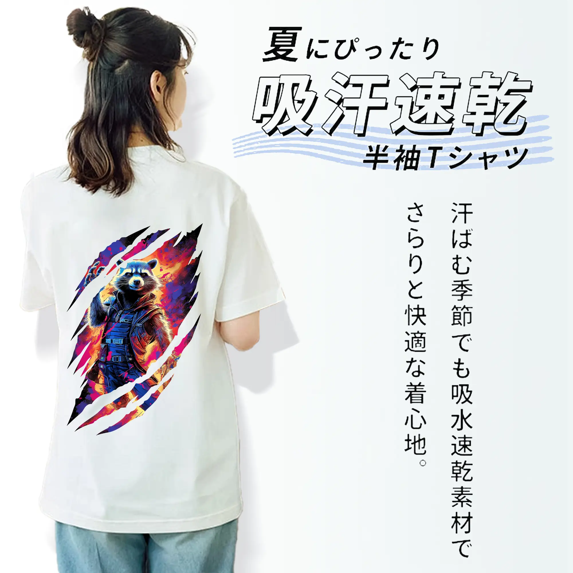 アベンジャーズ (Avenjāzu) グッズ ロケット(Roketto)