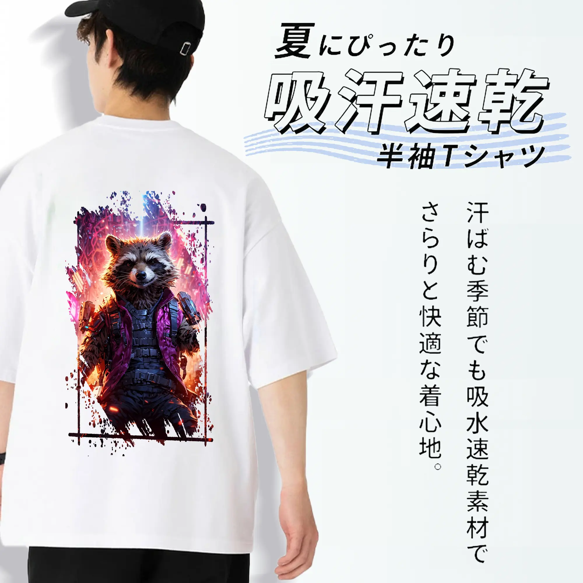 アベンジャーズ (Avenjāzu) グッズ ロケット(Roketto)