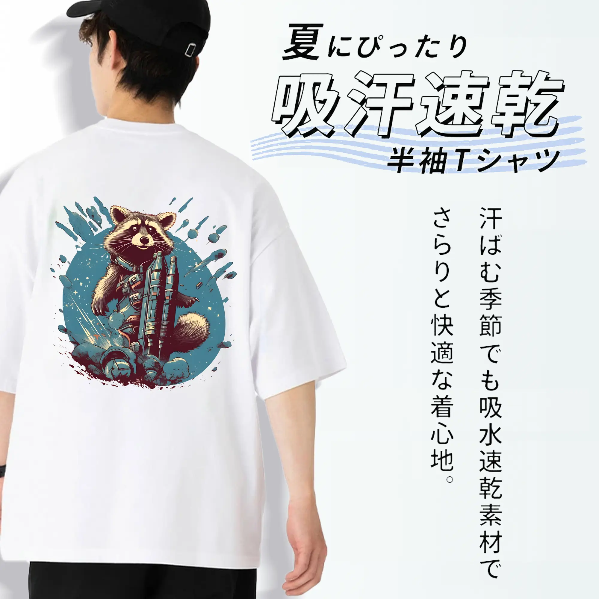 アベンジャーズ (Avenjāzu) グッズ ロケット(Roketto)