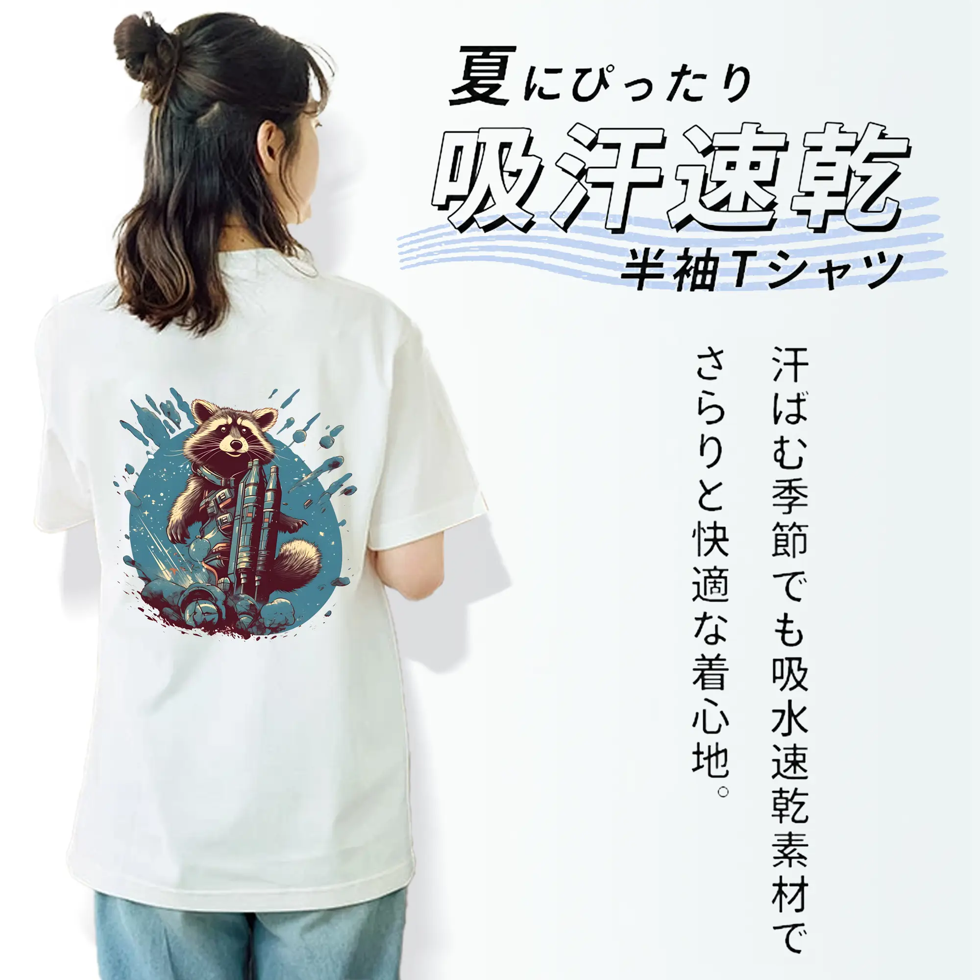 アベンジャーズ (Avenjāzu) グッズ ロケット(Roketto)