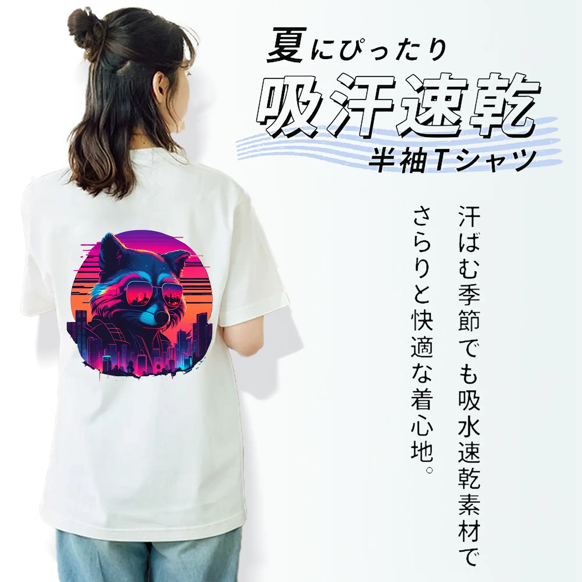 アベンジャーズ (Avenjāzu) グッズ ロケット(Roketto)