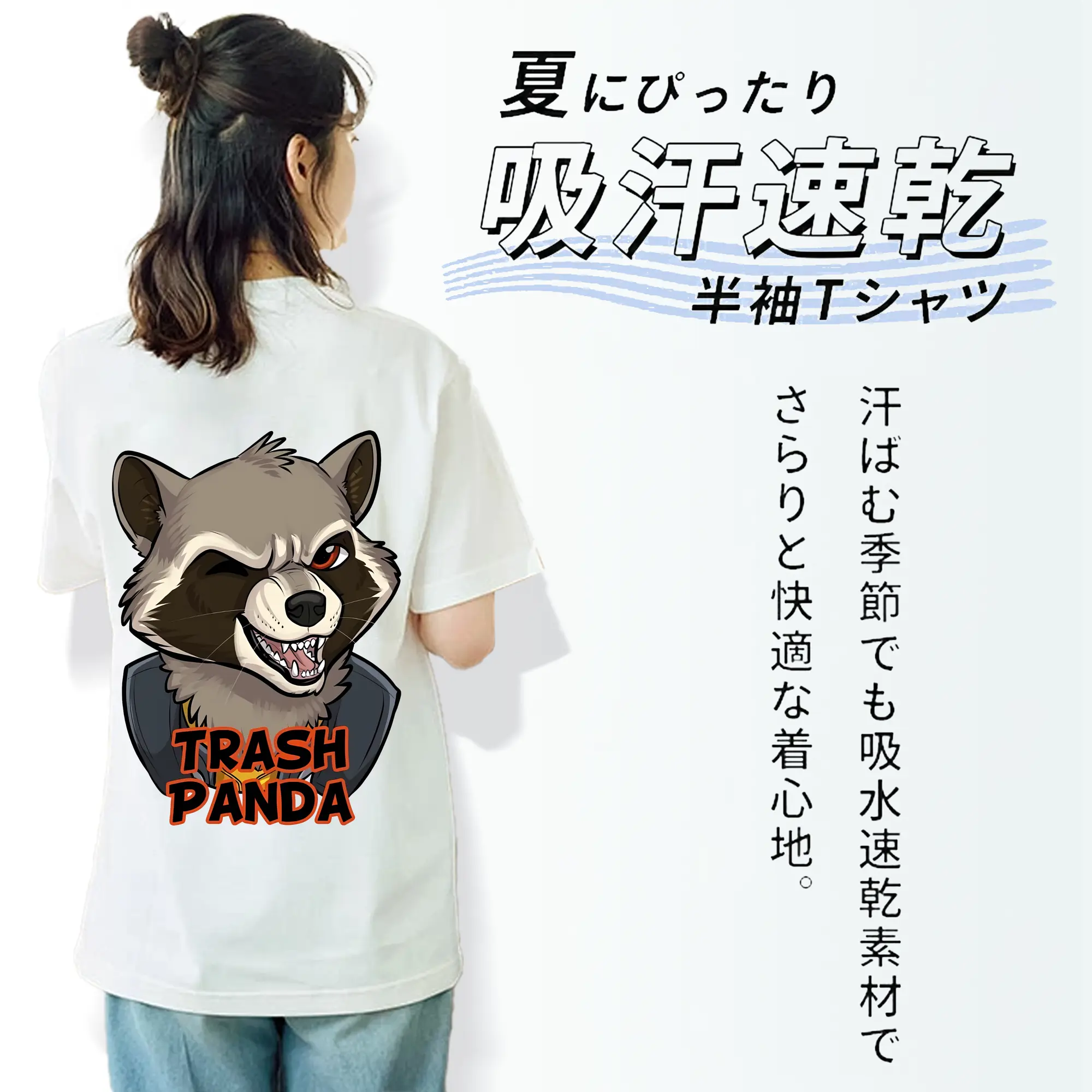 アベンジャーズ (Avenjāzu) グッズ ロケット(Roketto)