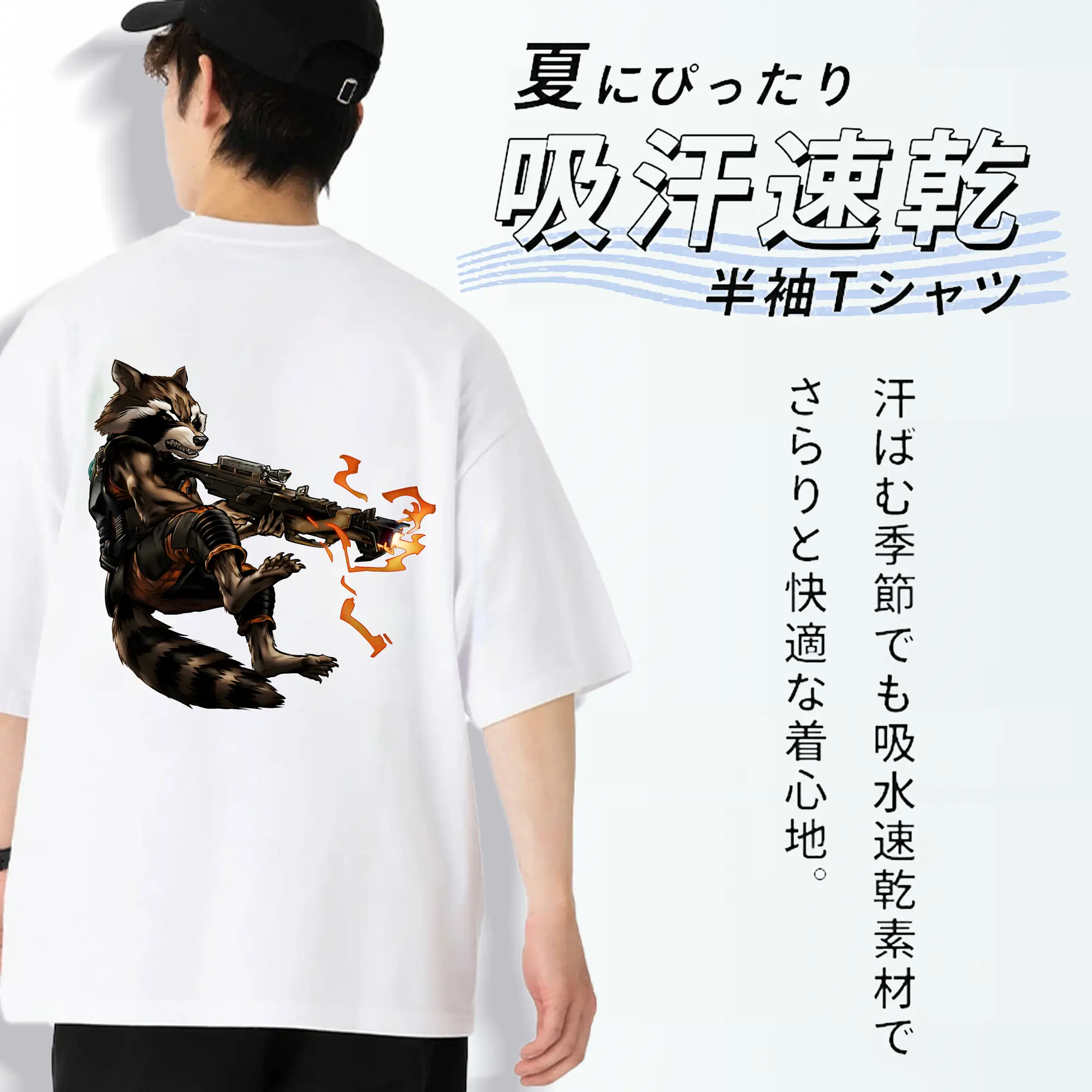 アベンジャーズ (Avenjāzu) グッズ ロケット(Roketto)