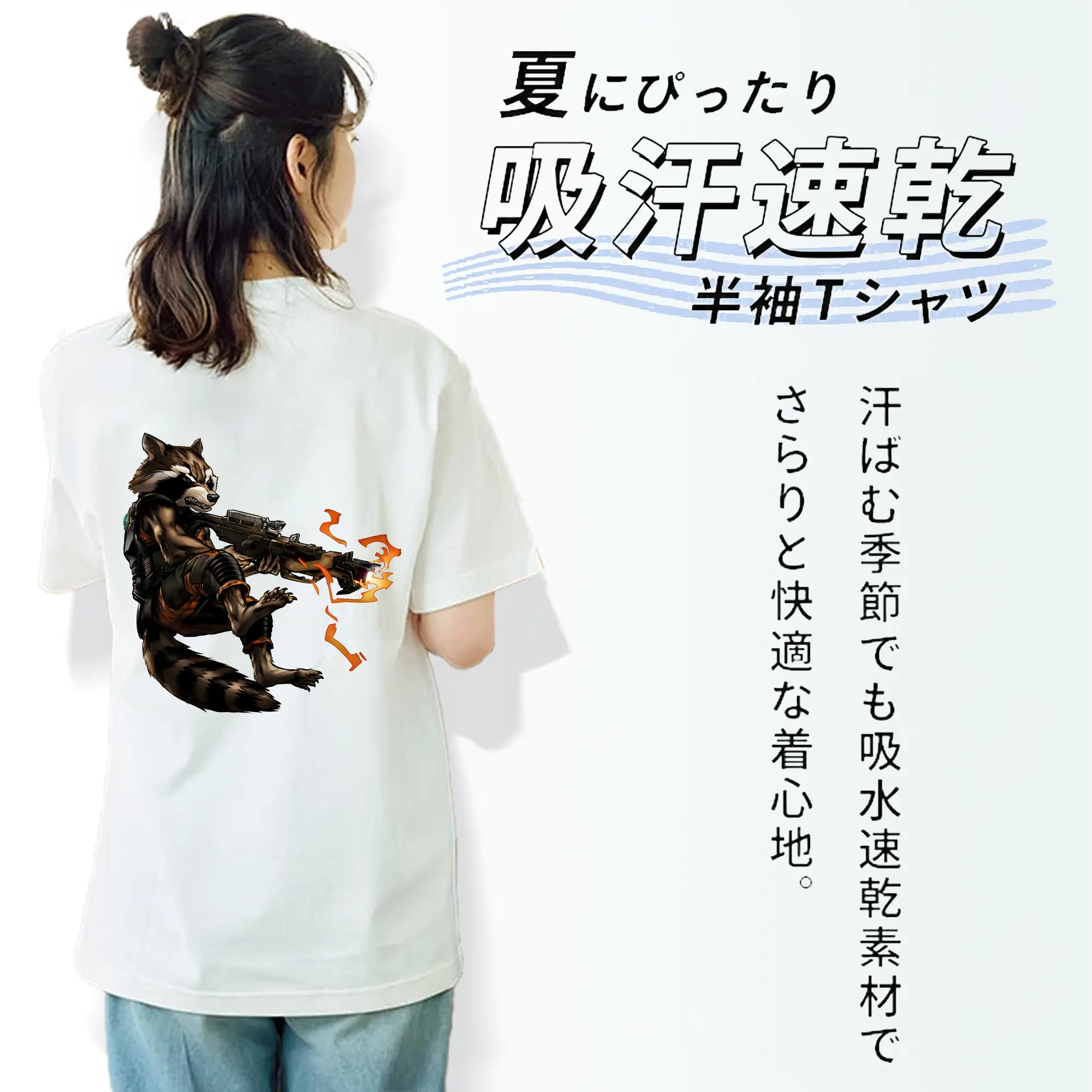 アベンジャーズ (Avenjāzu) グッズ ロケット(Roketto)