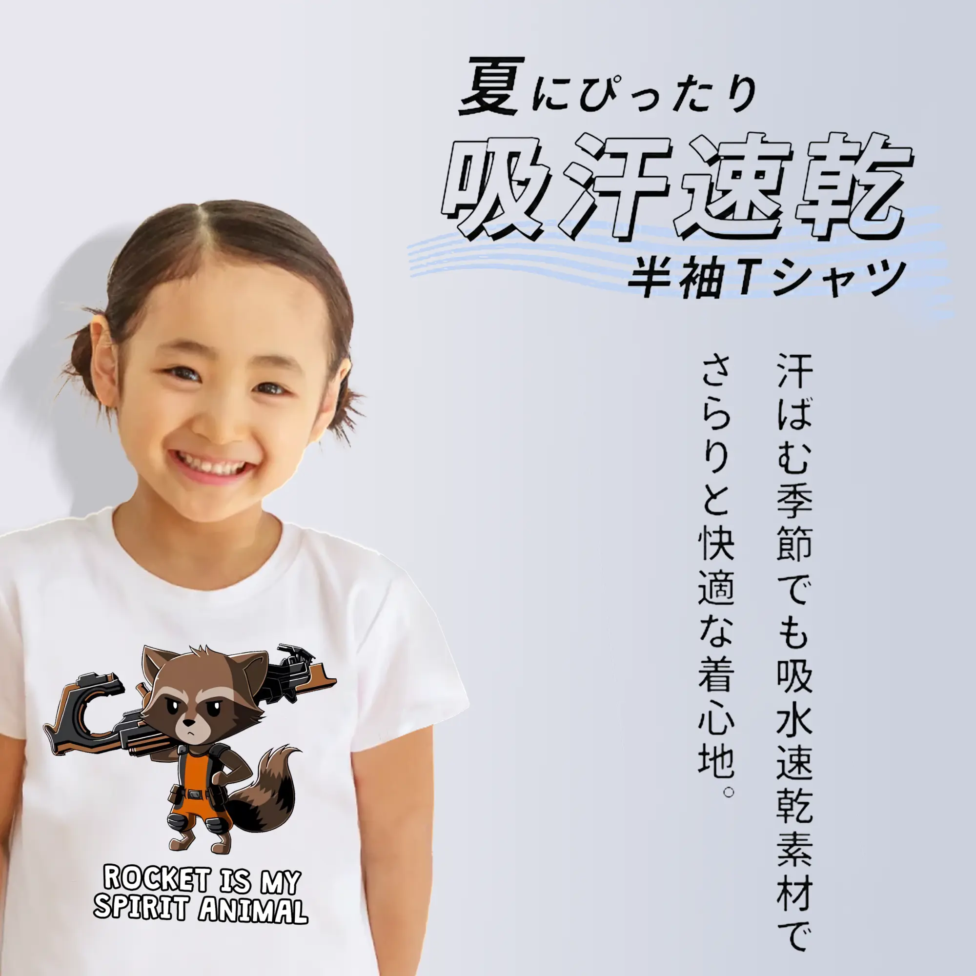 アベンジャーズ (Avenjāzu) グッズ ロケット(Roketto)