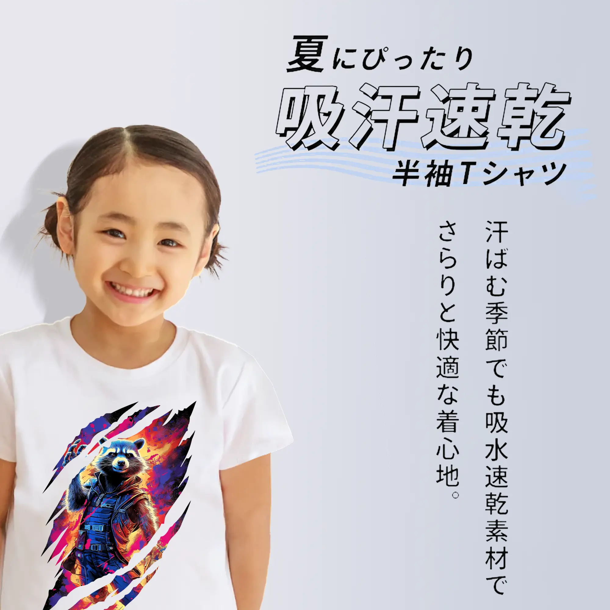 アベンジャーズ (Avenjāzu) グッズ ロケット(Roketto)