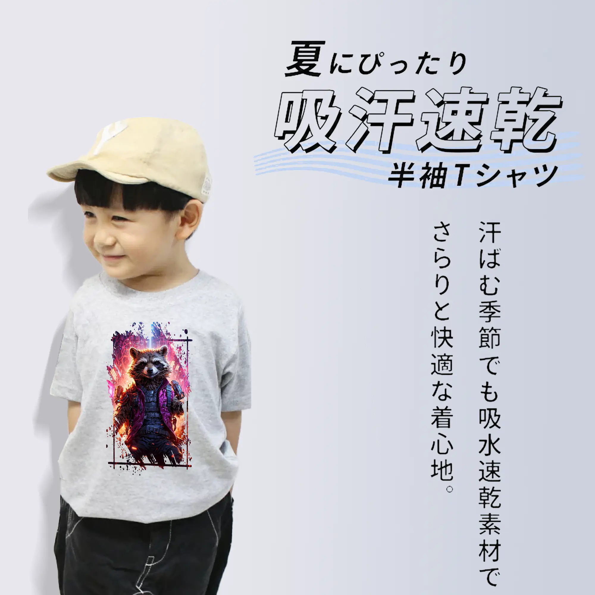 アベンジャーズ (Avenjāzu) グッズ ロケット(Roketto)