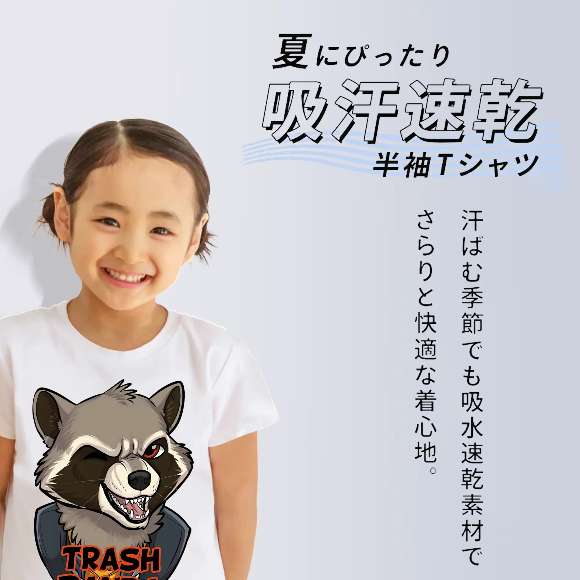 アベンジャーズ (Avenjāzu) グッズ ロケット(Roketto)