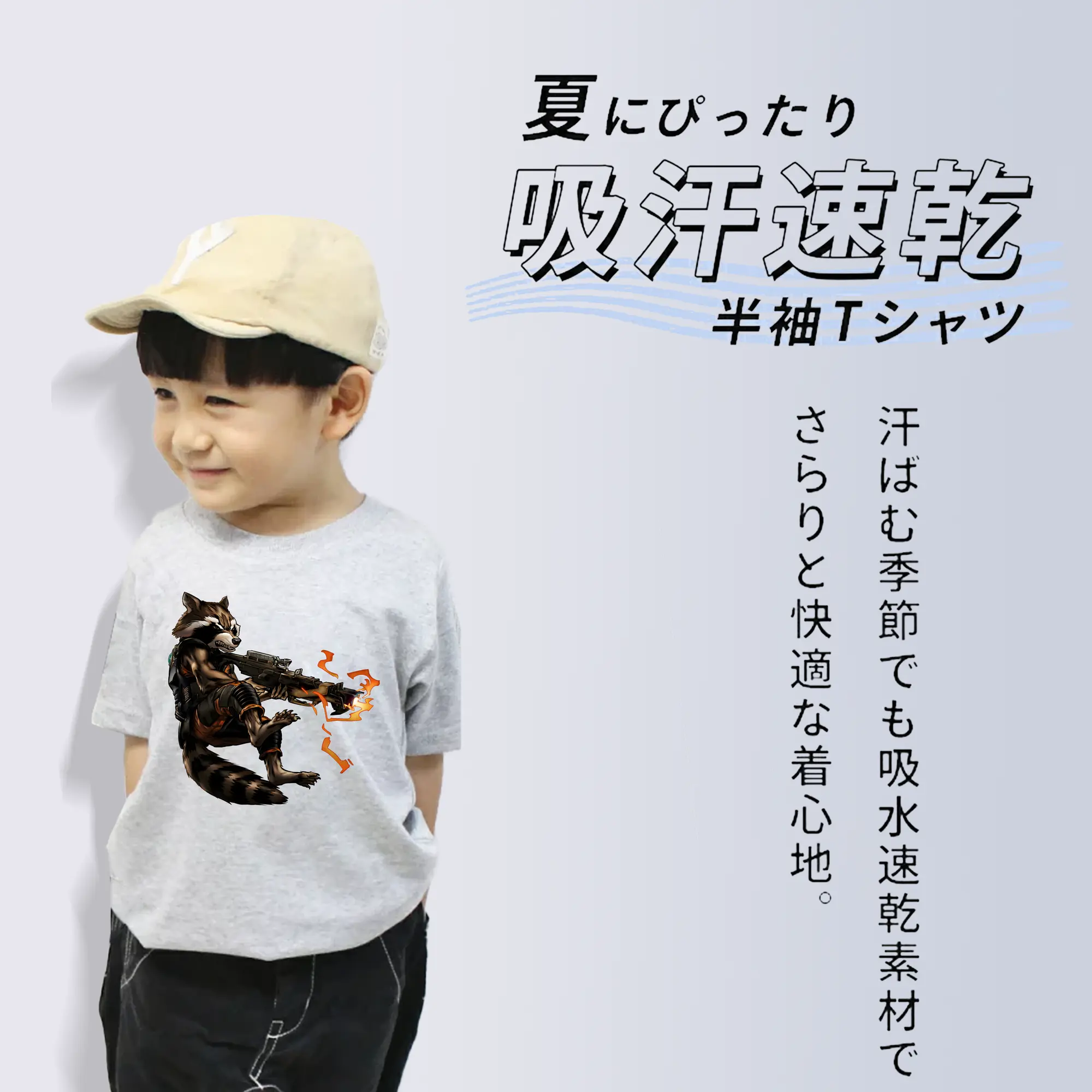 アベンジャーズ (Avenjāzu) グッズ ロケット(Roketto)