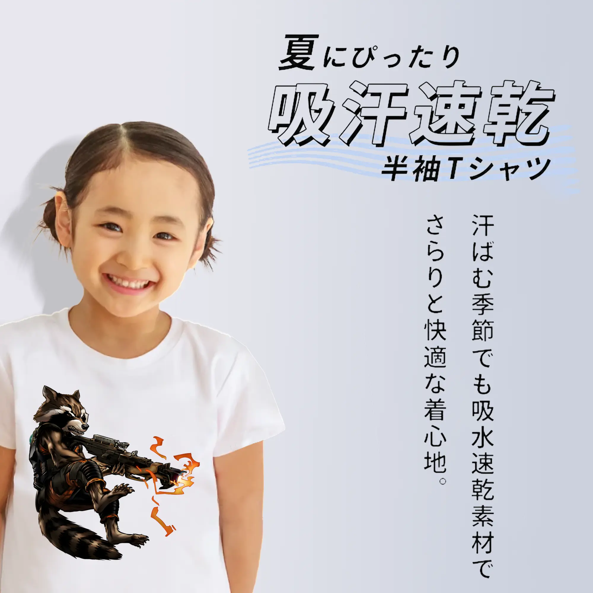 アベンジャーズ (Avenjāzu) グッズ ロケット(Roketto)