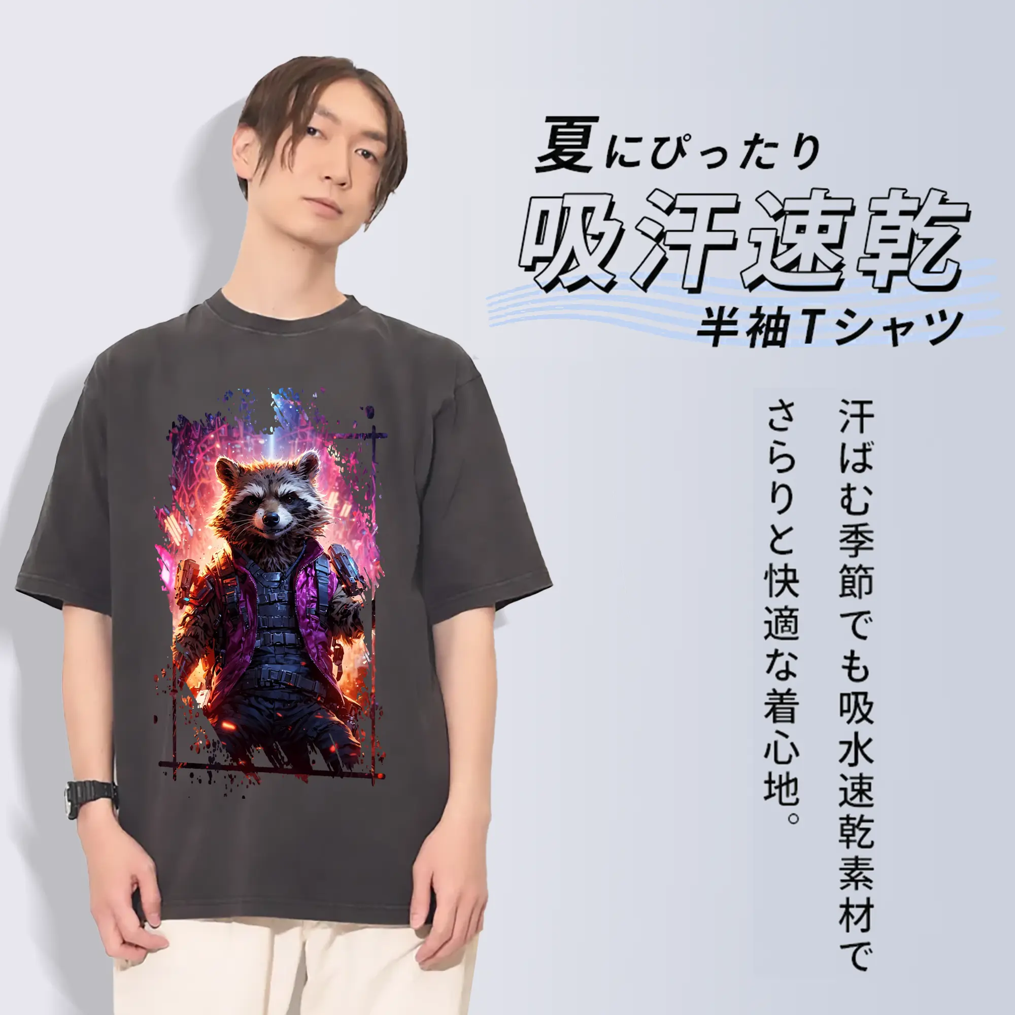 アベンジャーズ (Avenjāzu) グッズ ロケット(Roketto)