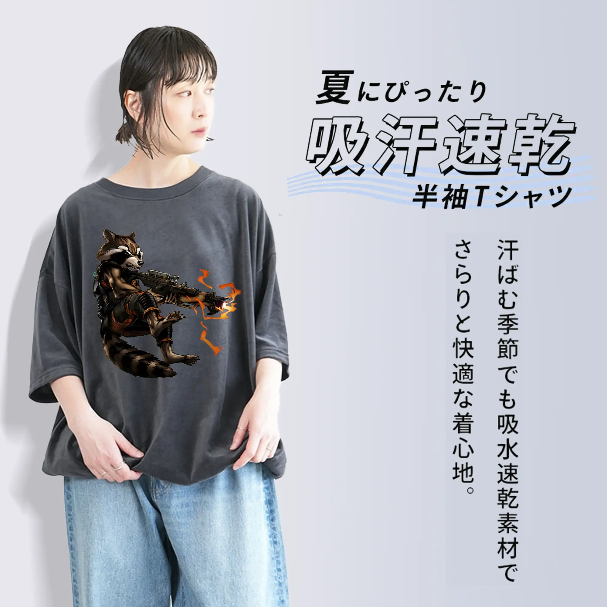 アベンジャーズ (Avenjāzu) グッズ ロケット(Roketto)