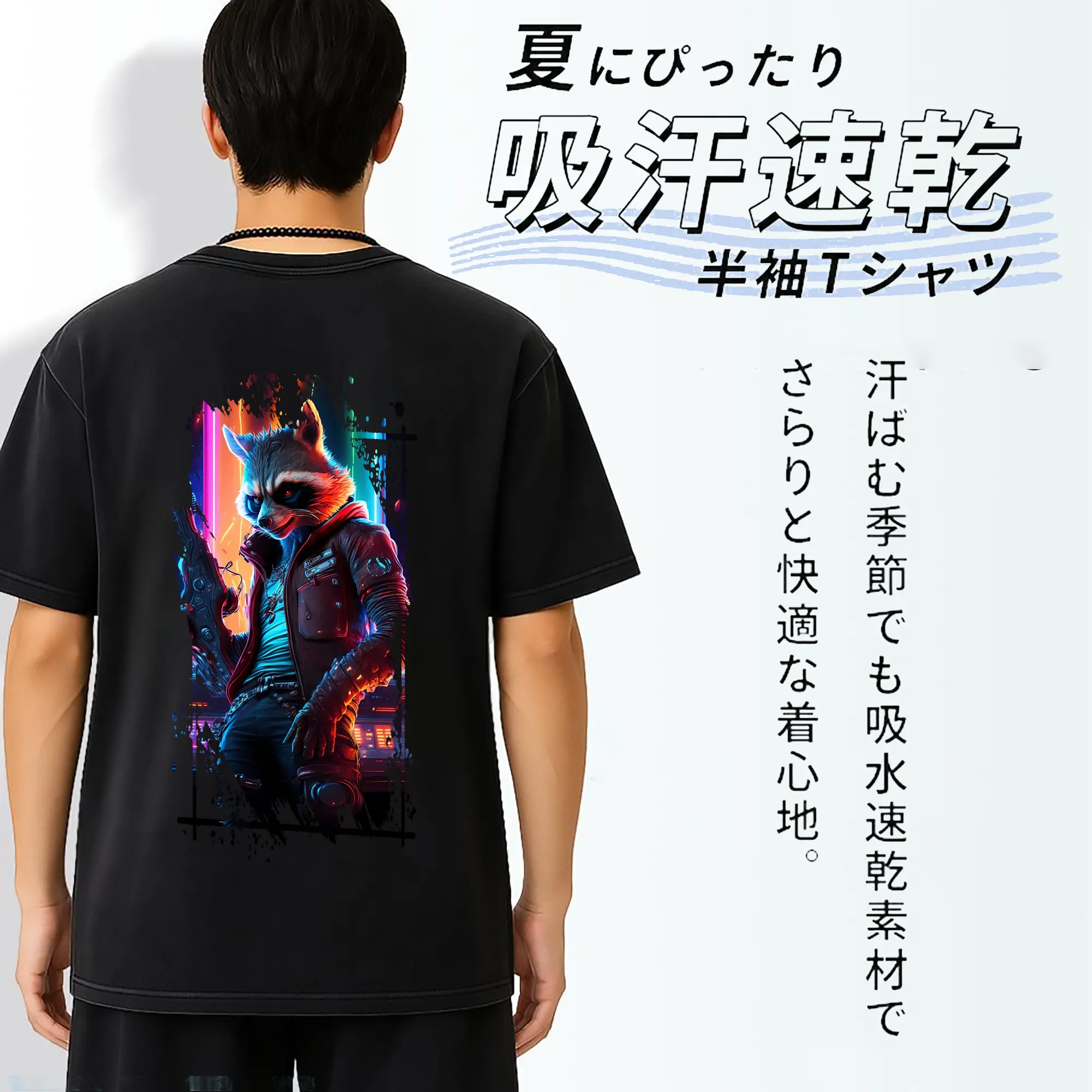 アベンジャーズ (Avenjāzu) グッズ ロケット(Roketto)