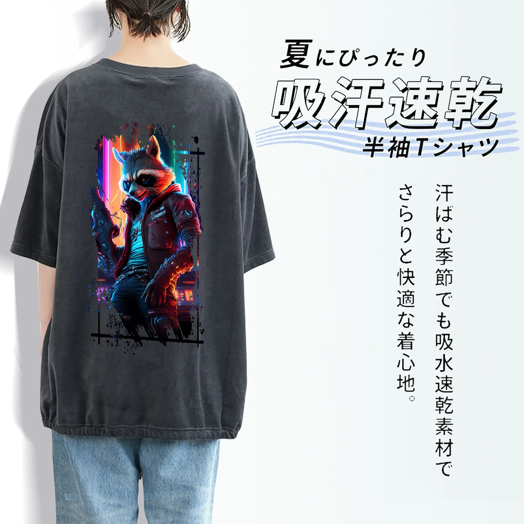 アベンジャーズ (Avenjāzu) グッズ ロケット(Roketto)