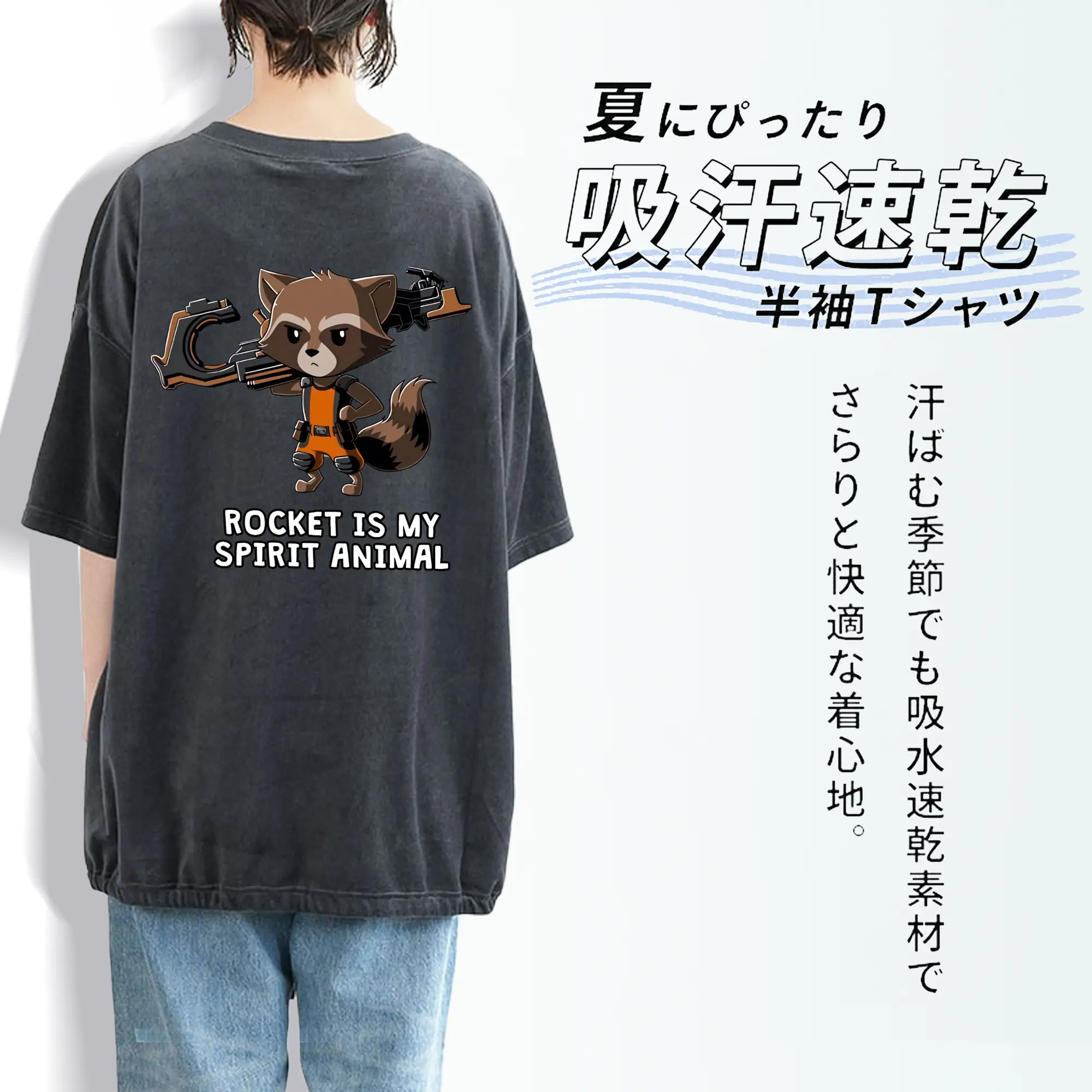 アベンジャーズ (Avenjāzu) グッズ ロケット(Roketto)