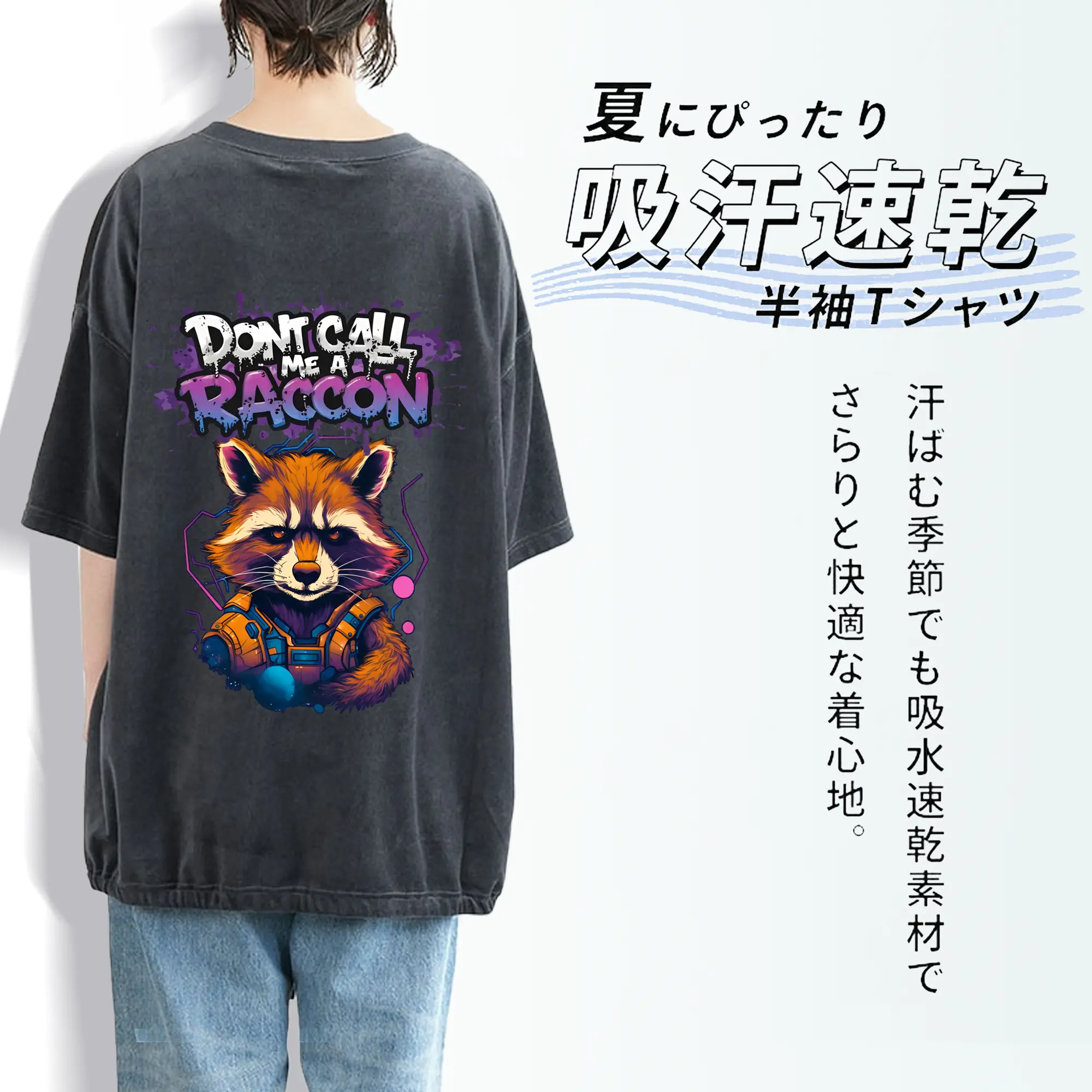 アベンジャーズ (Avenjāzu) グッズ ロケット(Roketto)