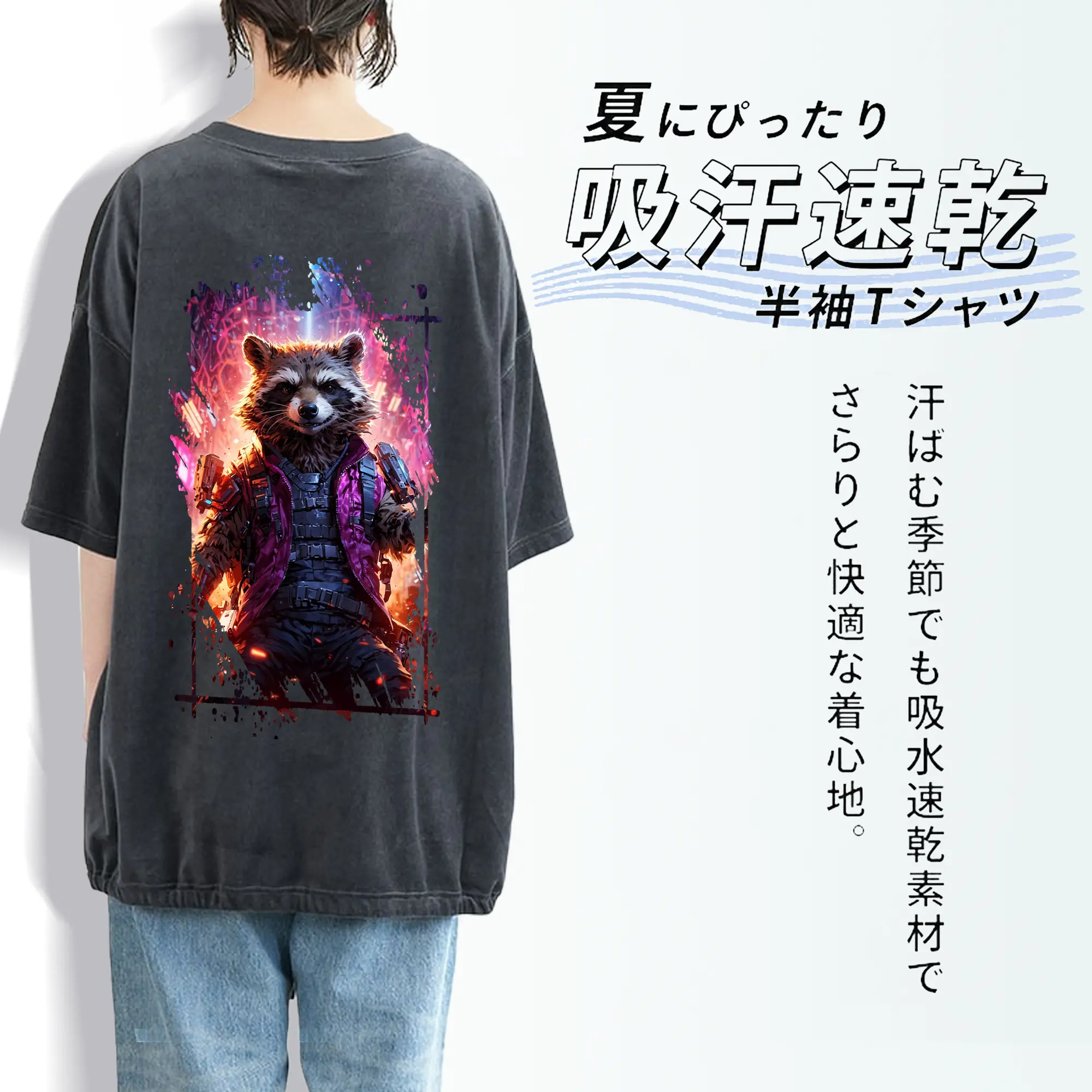 アベンジャーズ (Avenjāzu) グッズ ロケット(Roketto)