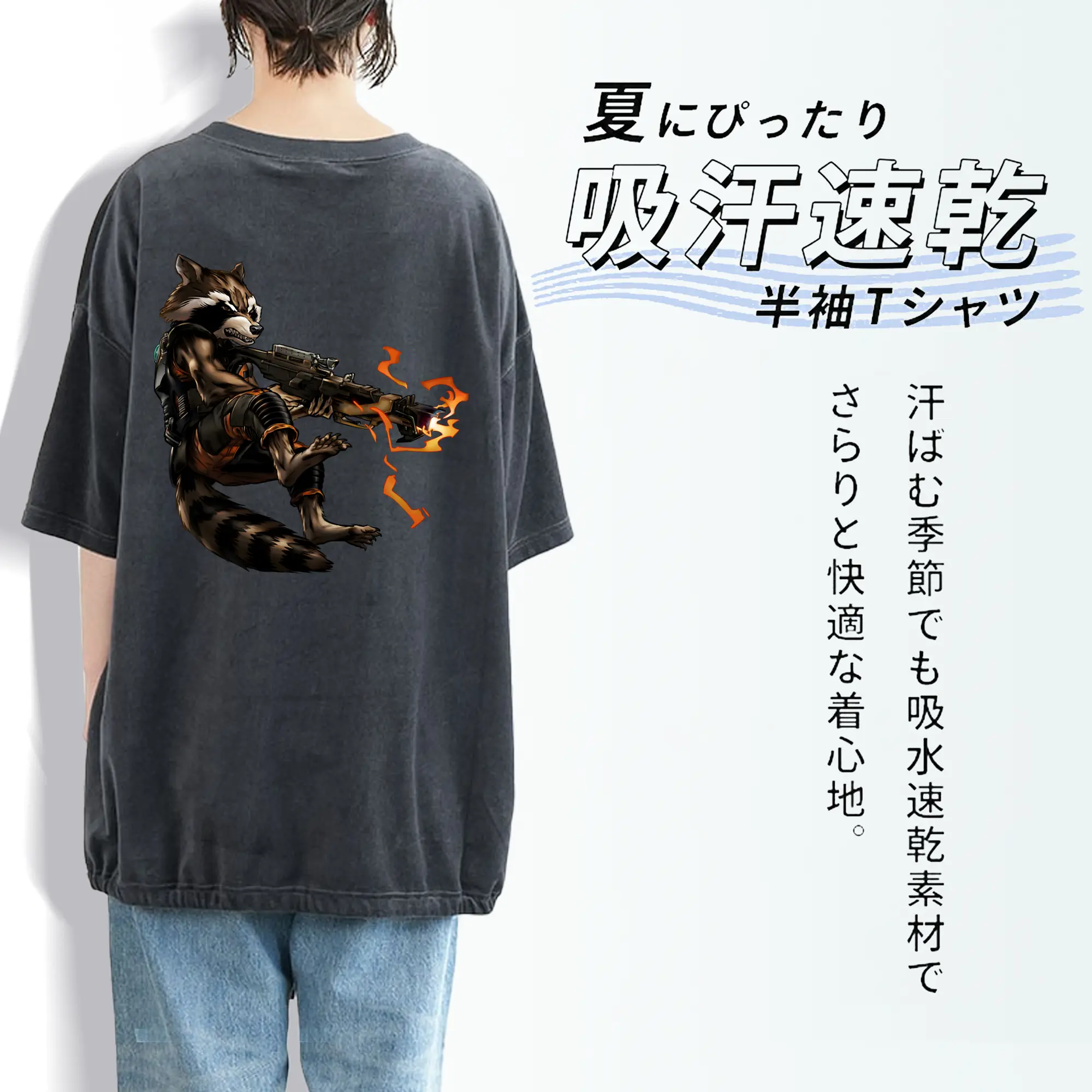 アベンジャーズ (Avenjāzu) グッズ ロケット(Roketto)