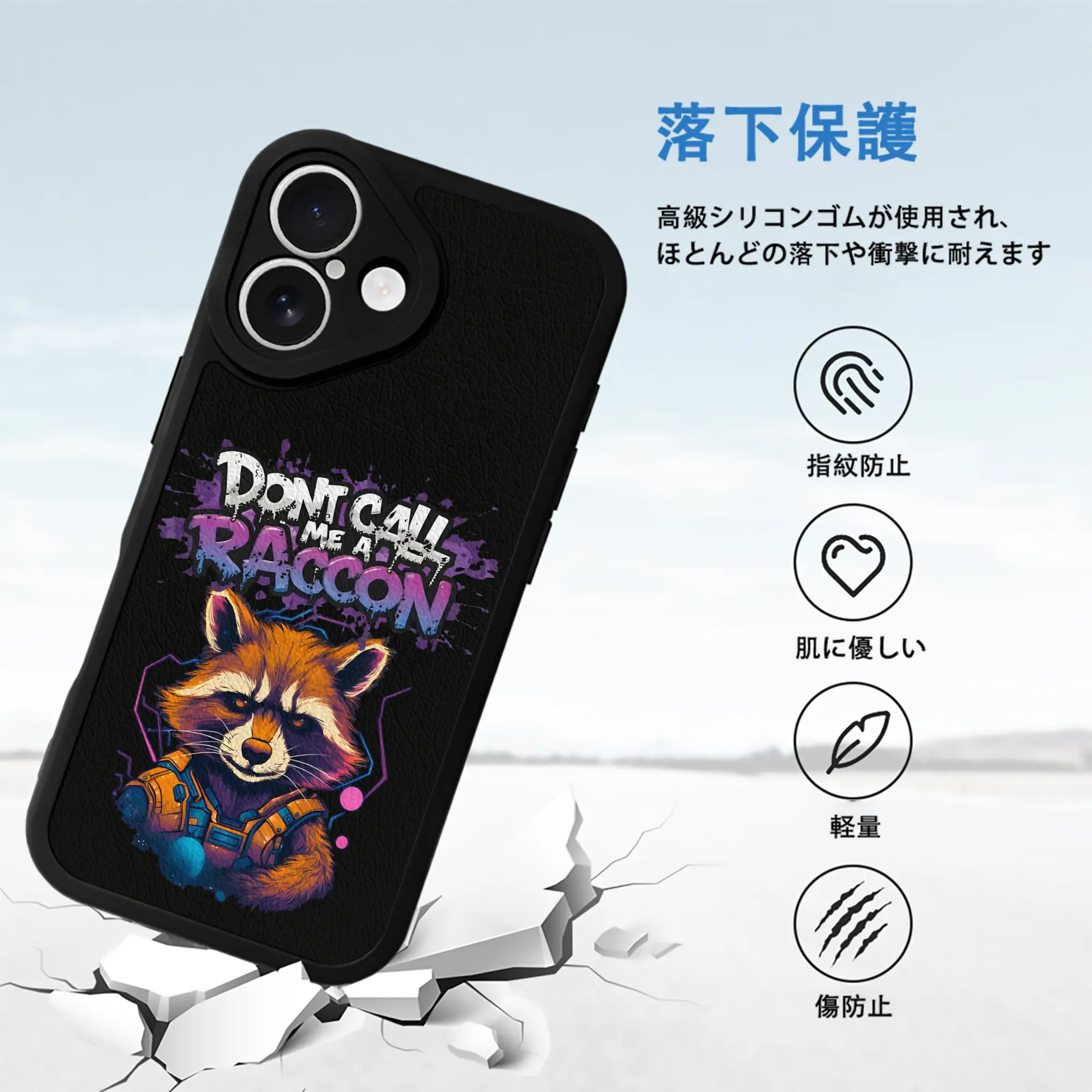 アベンジャーズ (Avenjāzu) グッズ ロケット(Roketto)