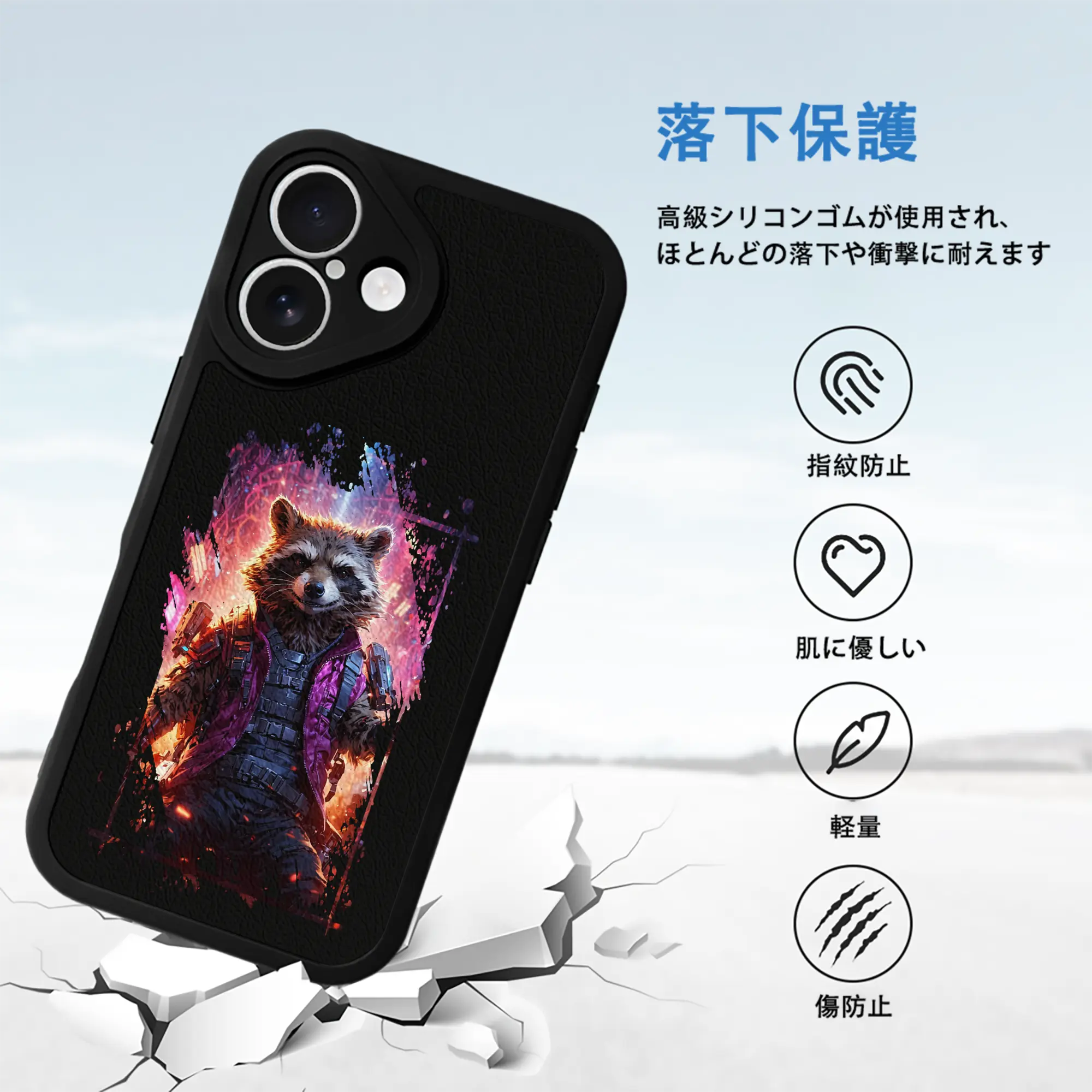 アベンジャーズ (Avenjāzu) グッズ ロケット(Roketto)