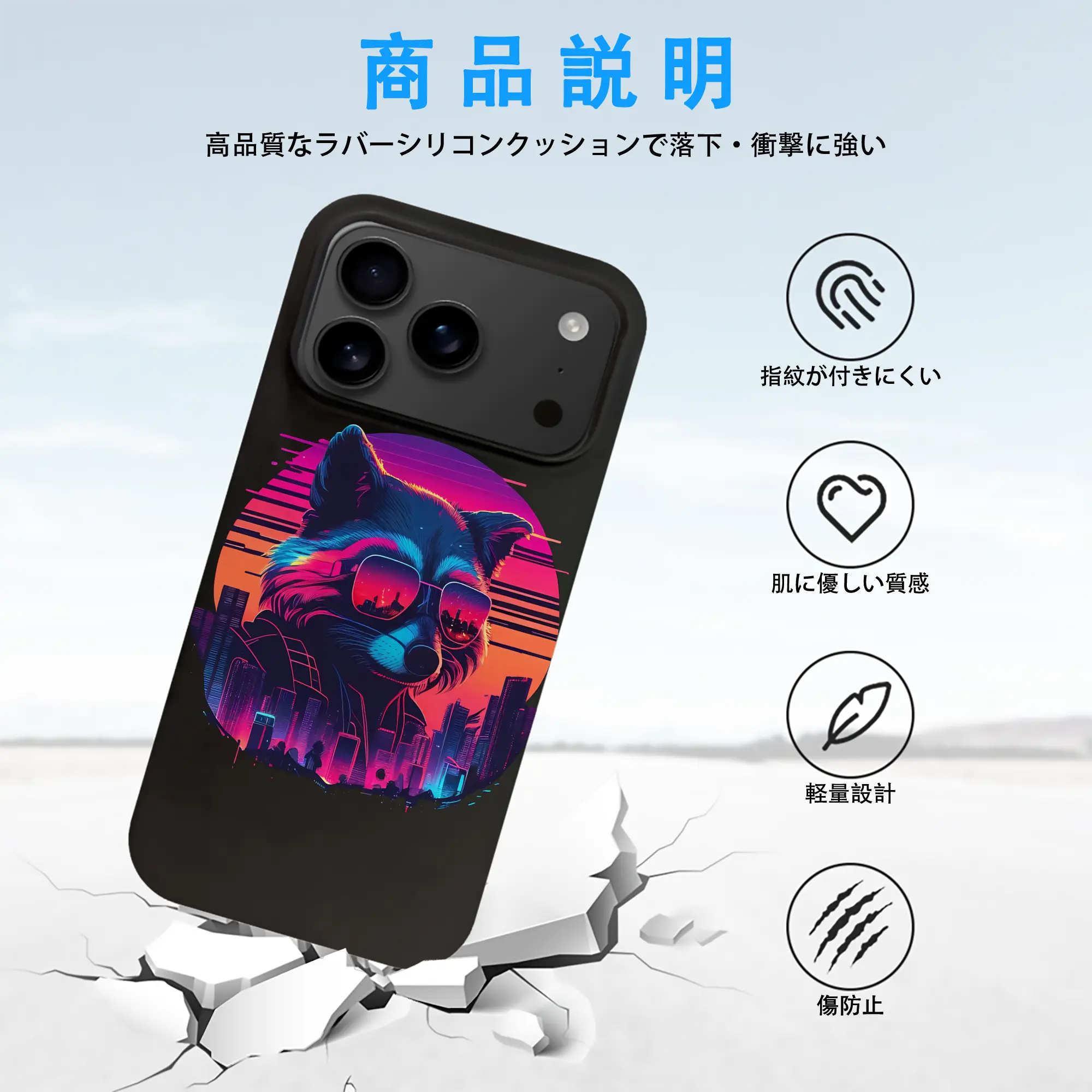 アベンジャーズ (Avenjāzu) グッズ ロケット(Roketto)