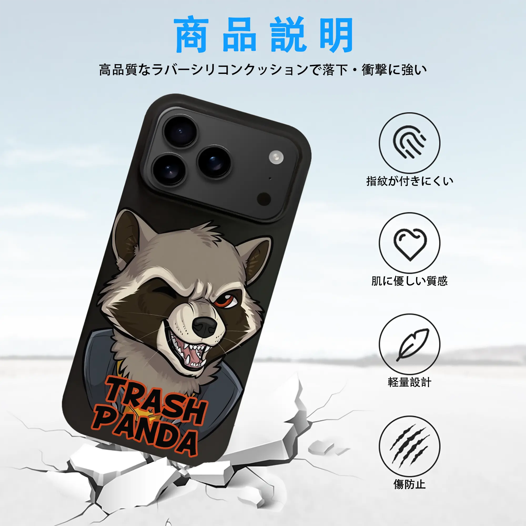 アベンジャーズ (Avenjāzu) グッズ ロケット(Roketto)