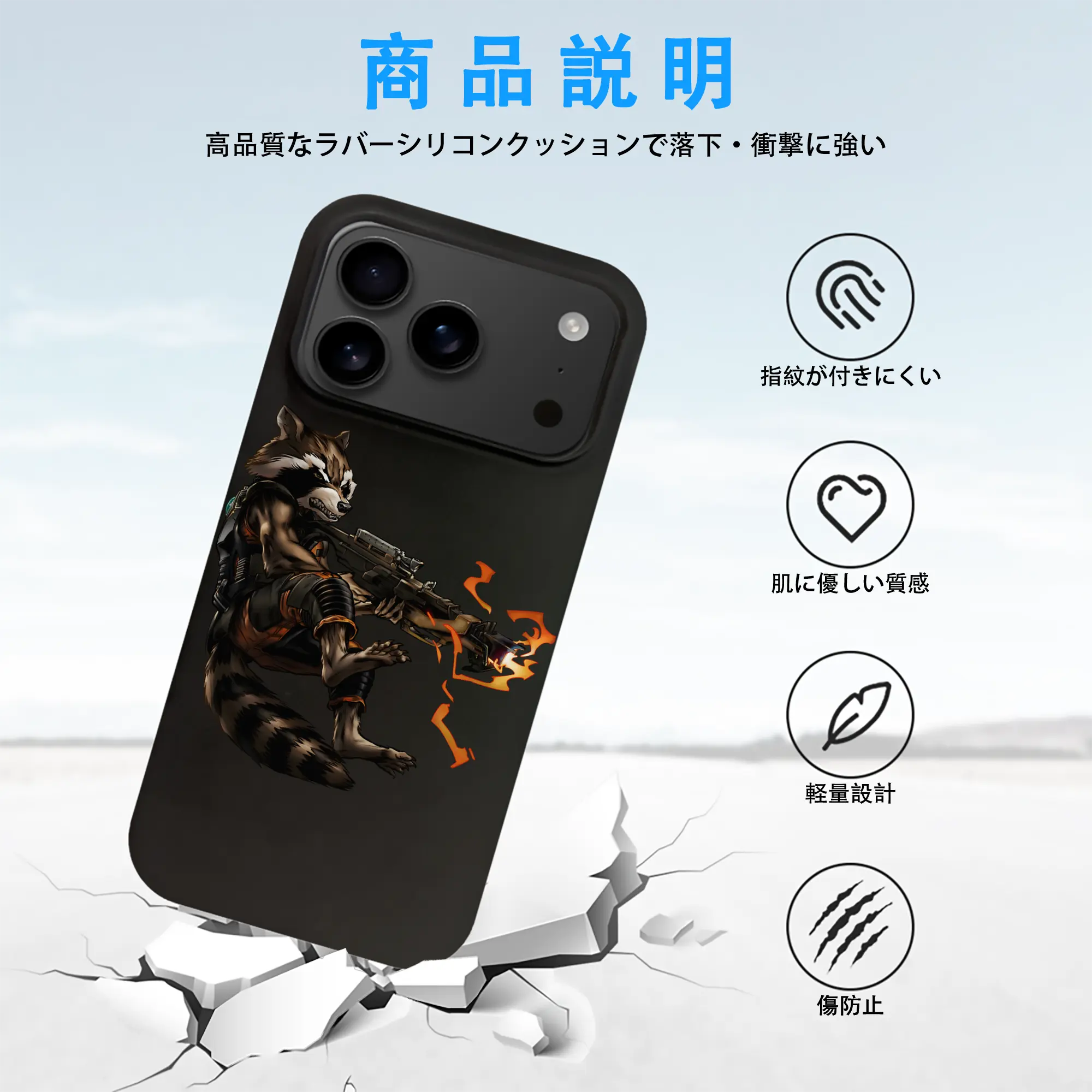 アベンジャーズ (Avenjāzu) グッズ ロケット(Roketto)