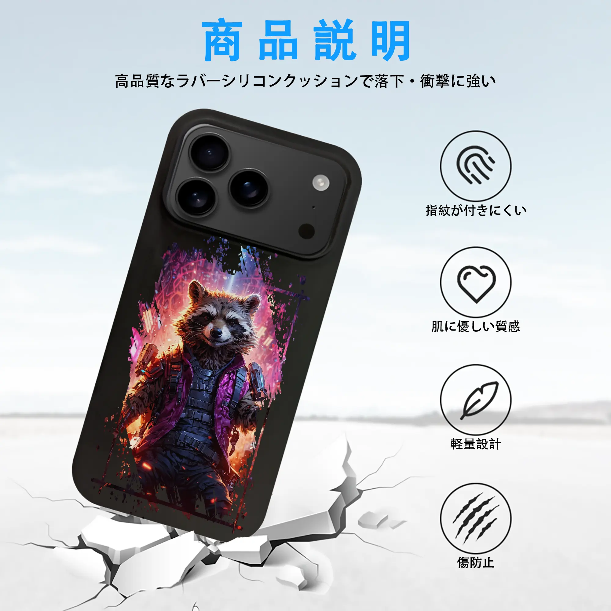 アベンジャーズ (Avenjāzu) グッズ ロケット(Roketto)