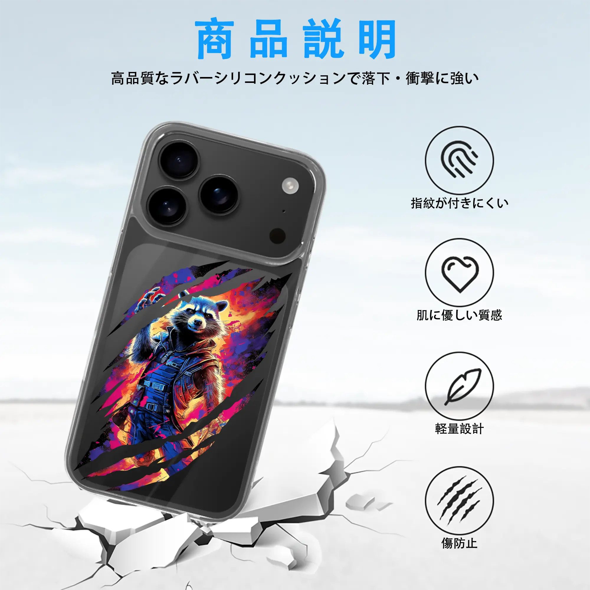 アベンジャーズ (Avenjāzu) グッズ ロケット(Roketto)