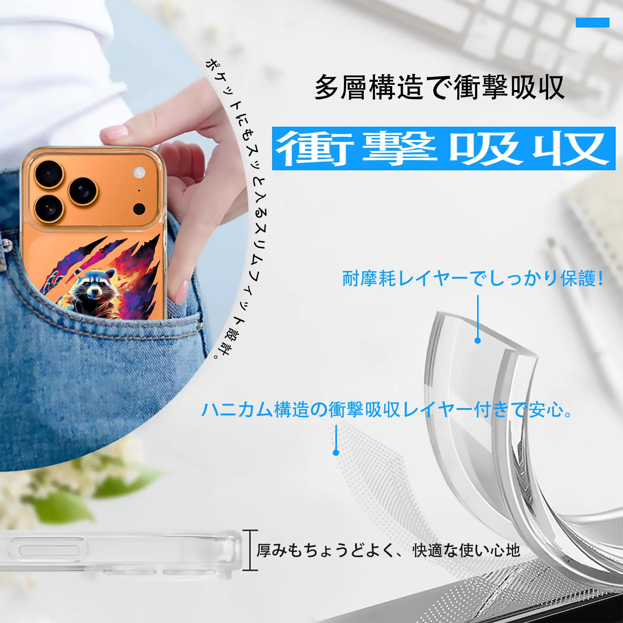 アベンジャーズ (Avenjāzu) グッズ ロケット(Roketto)