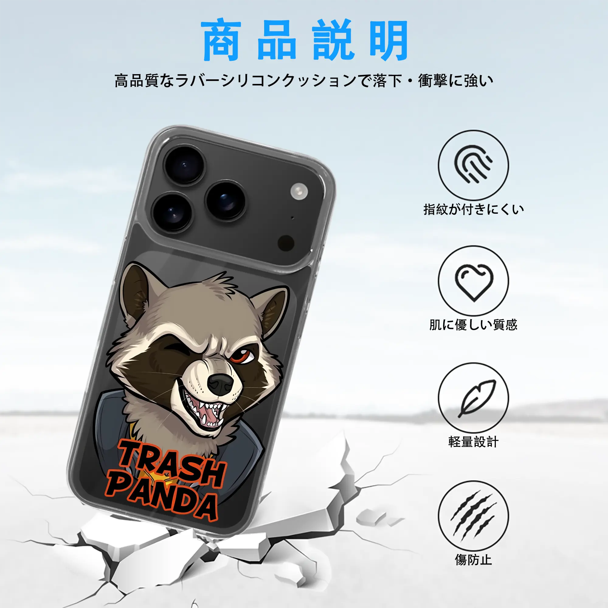 アベンジャーズ (Avenjāzu) グッズ ロケット(Roketto)