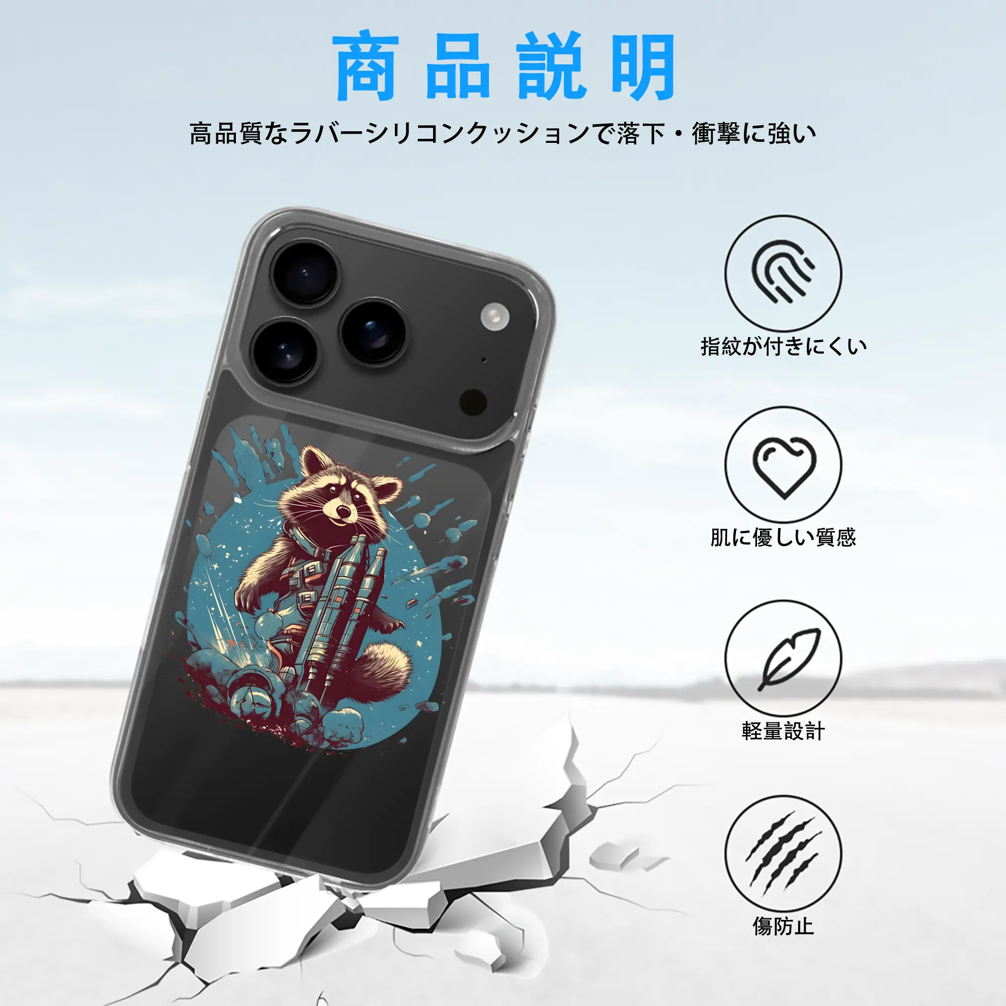 アベンジャーズ (Avenjāzu) グッズ ロケット(Roketto)