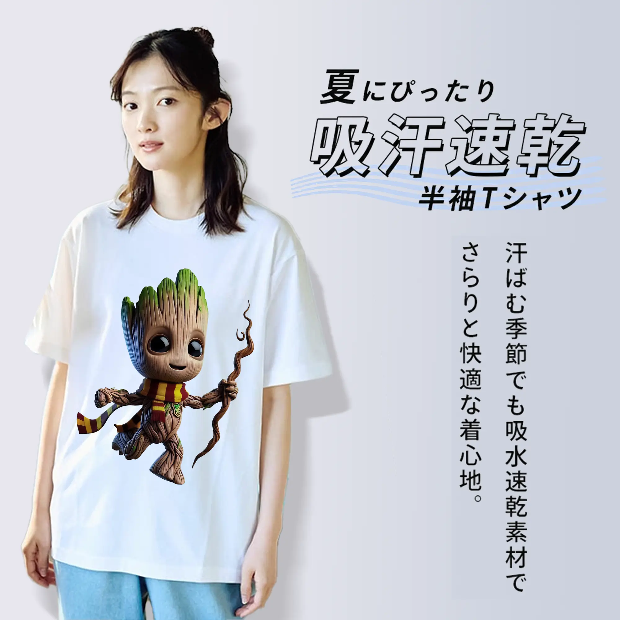 アベンジャーズ (Avenjāzu) グッズ グルート（Groot）