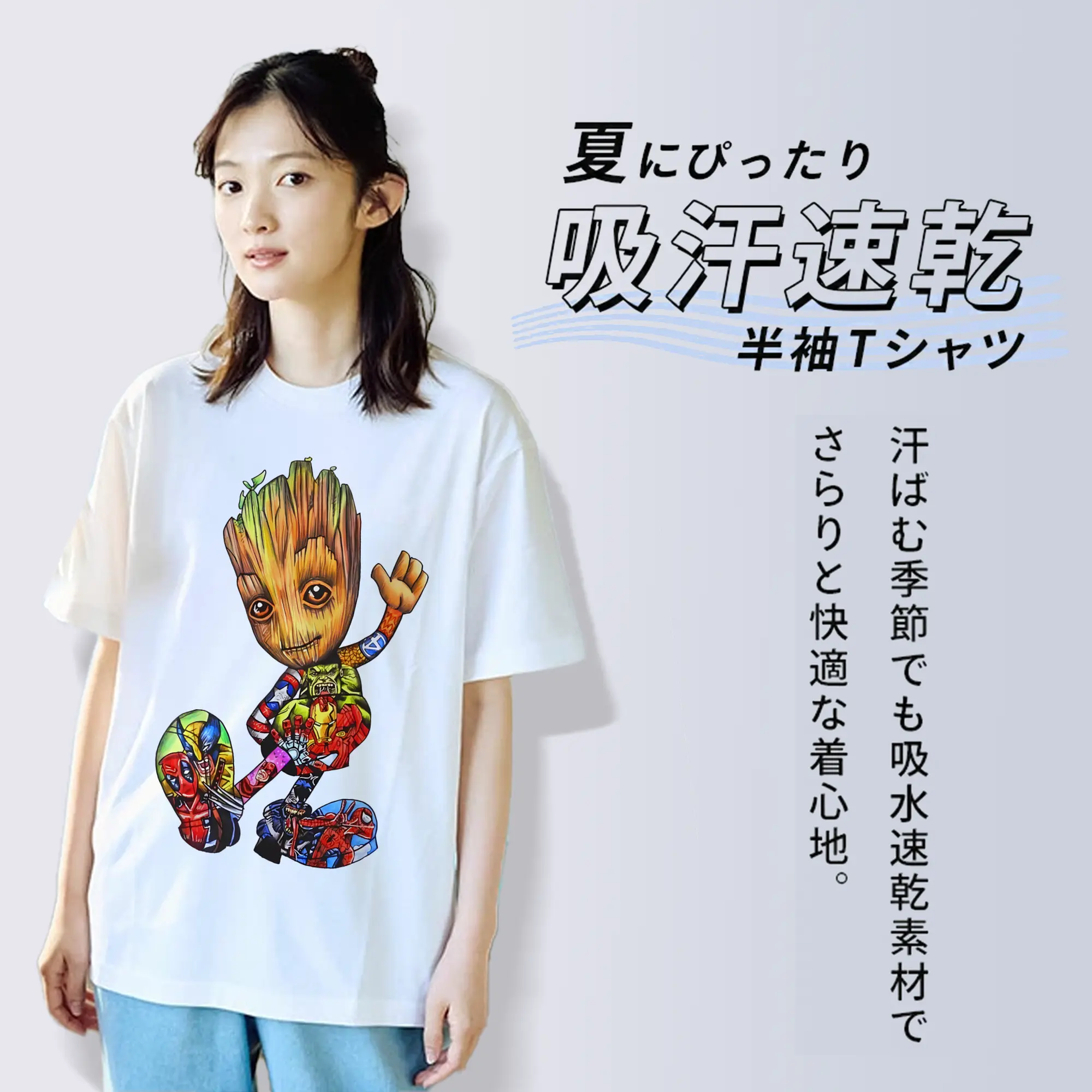 アベンジャーズ (Avenjāzu) グッズ グルート（Groot）