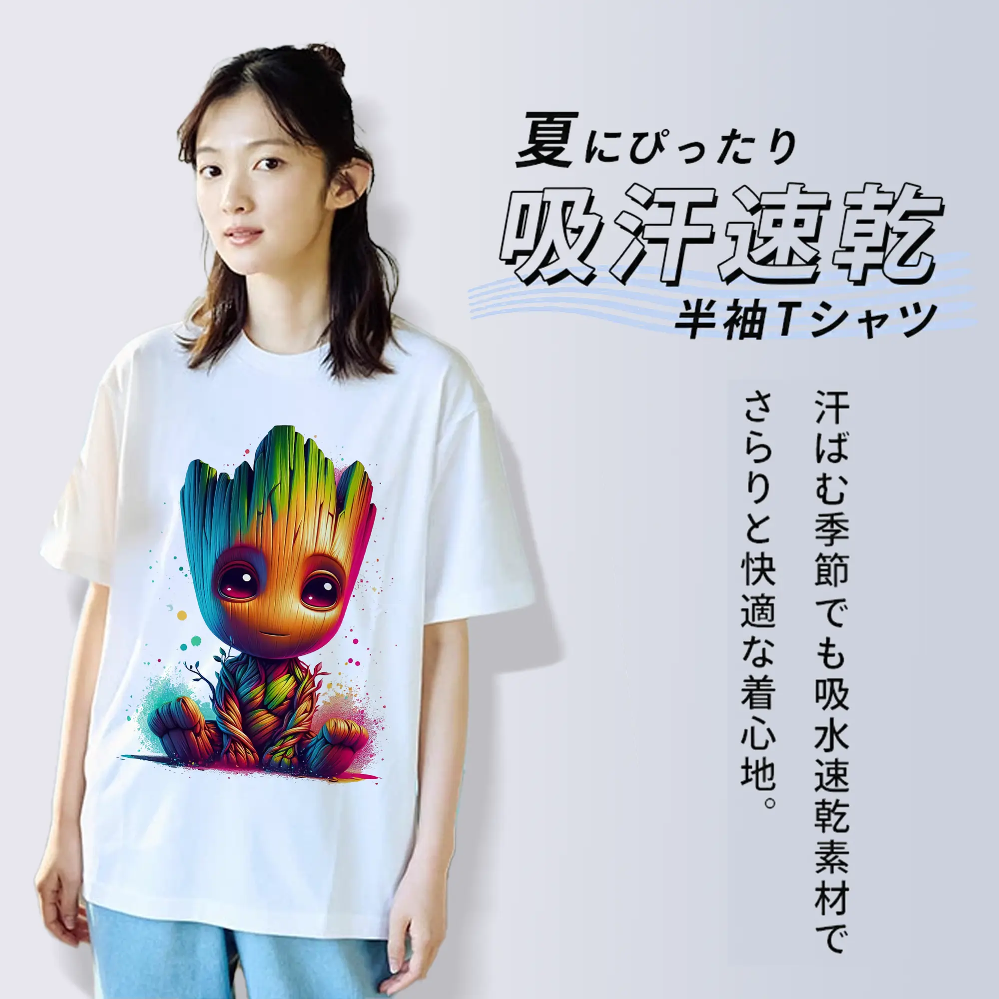 アベンジャーズ (Avenjāzu) グッズ グルート（Groot）