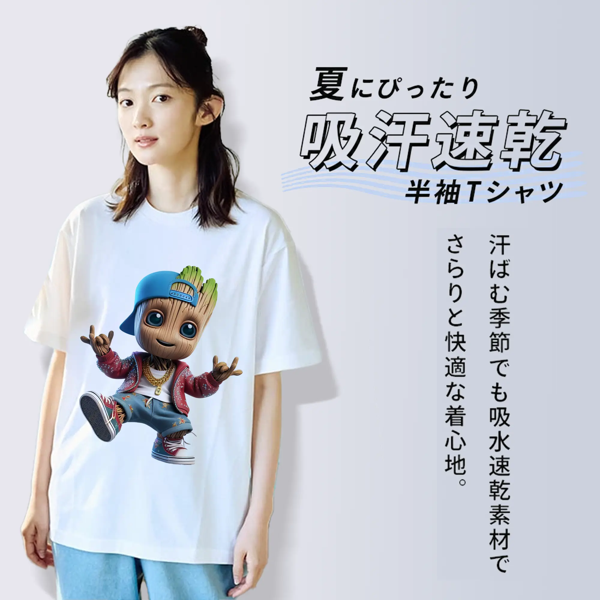 アベンジャーズ (Avenjāzu) グッズ グルート（Groot）