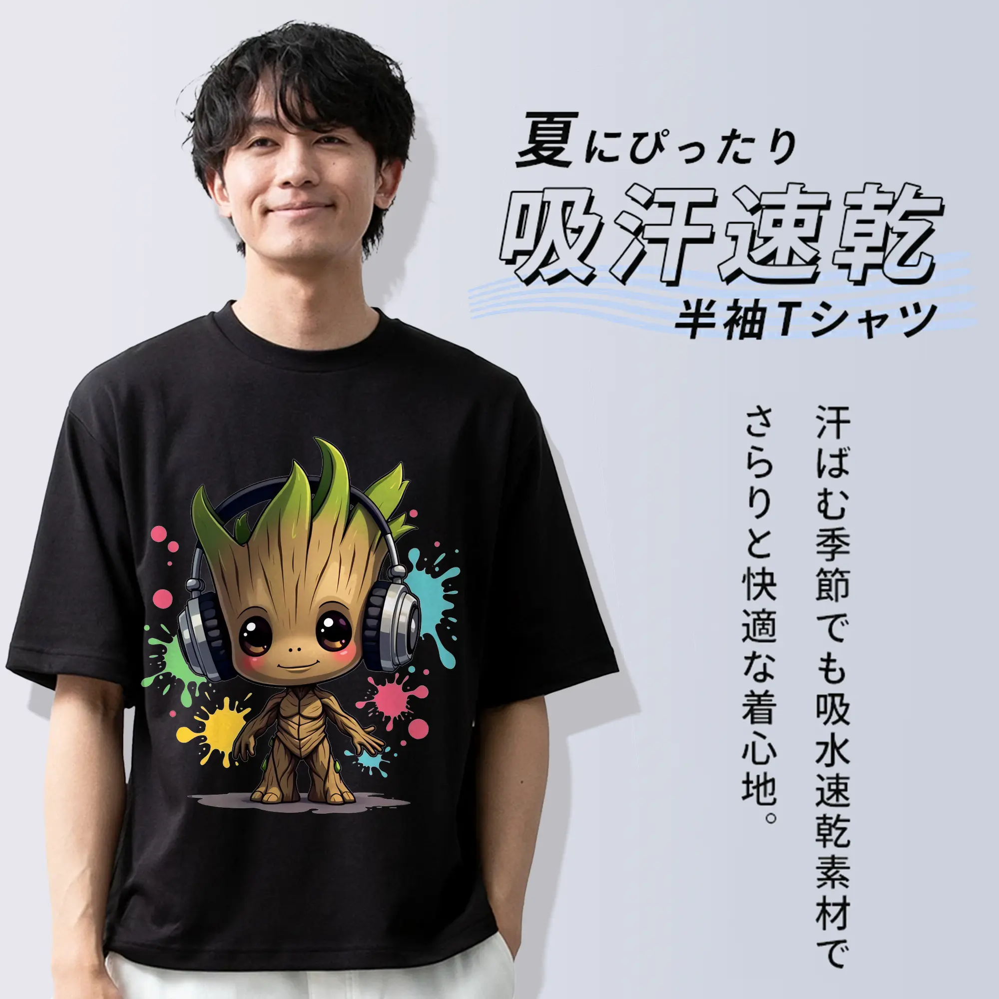 アベンジャーズ (Avenjāzu) グッズ グルート（Groot）