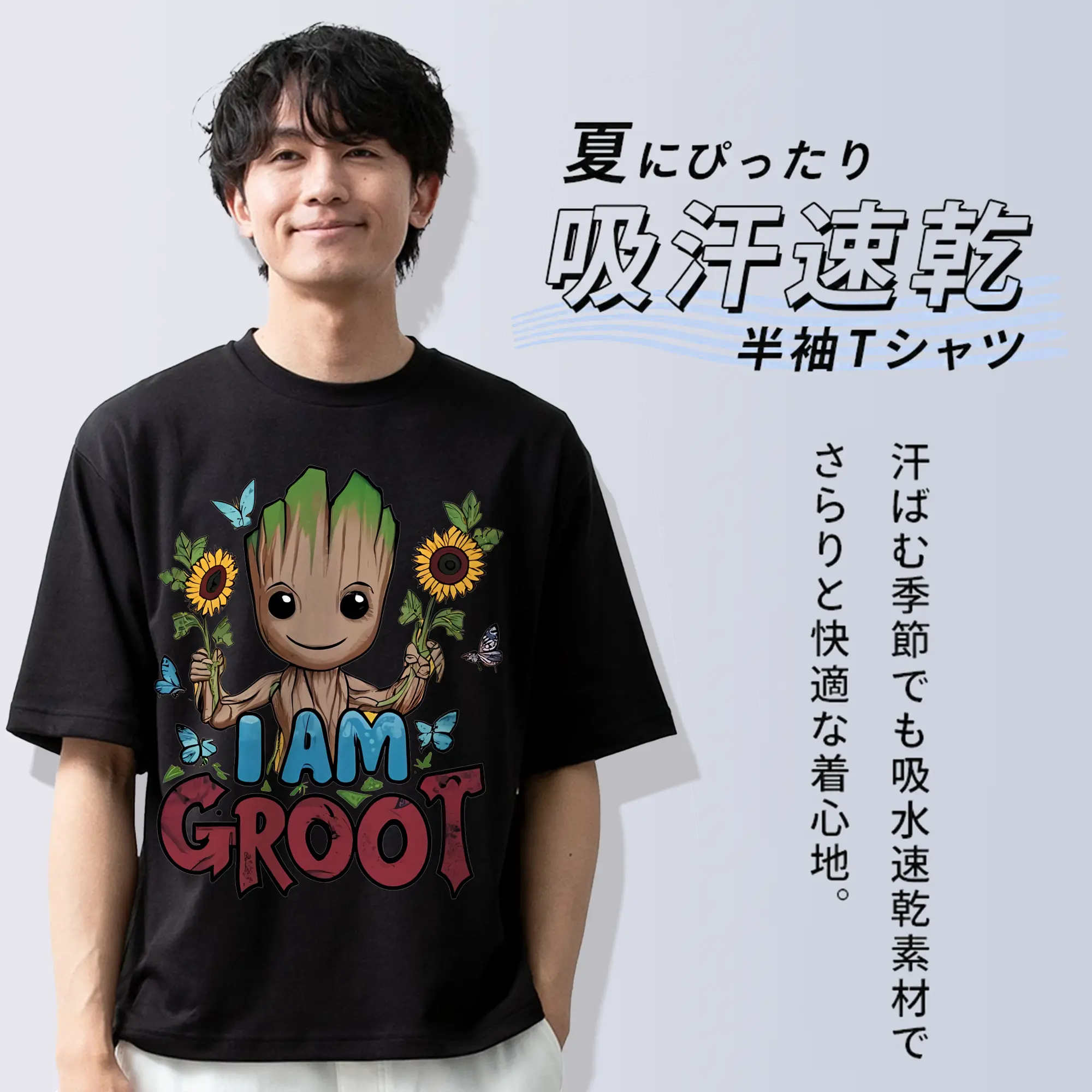 アベンジャーズ (Avenjāzu) グッズ グルート（Groot）